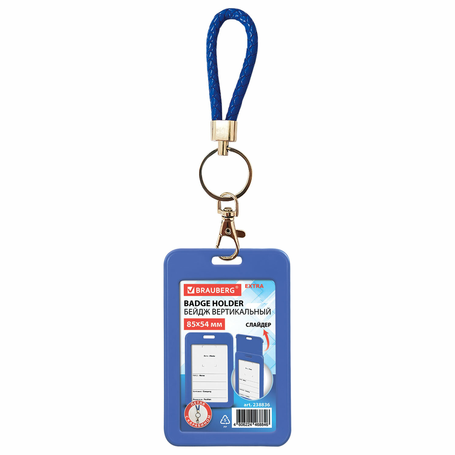 ����� BRAUBERG 238836