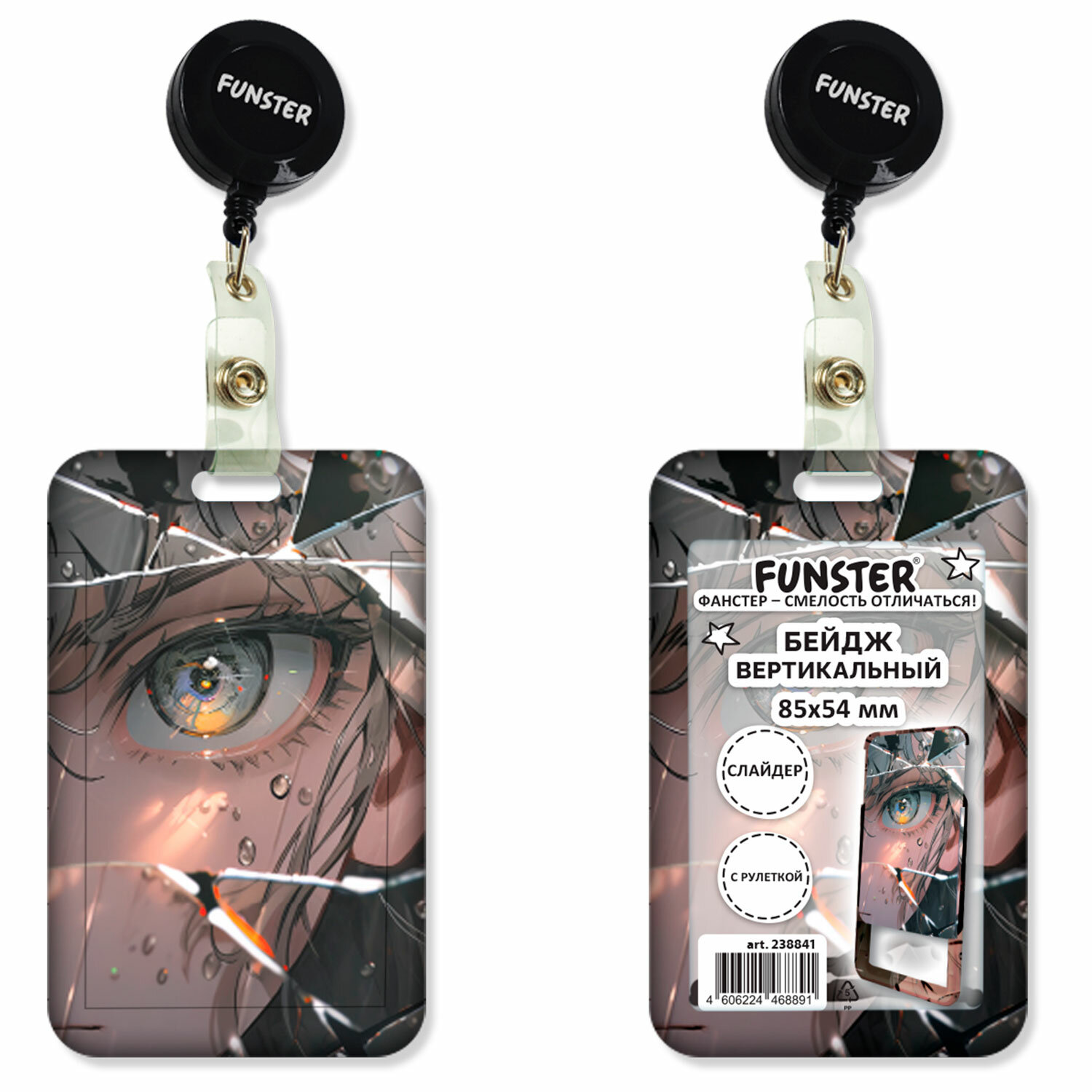 FUNSTER ����� FUNSTER 238841, �������� 10 ��.