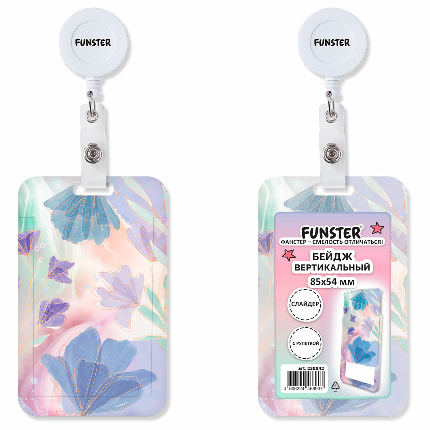 FUNSTER ����� FUNSTER 238842, �������� 10 ��.