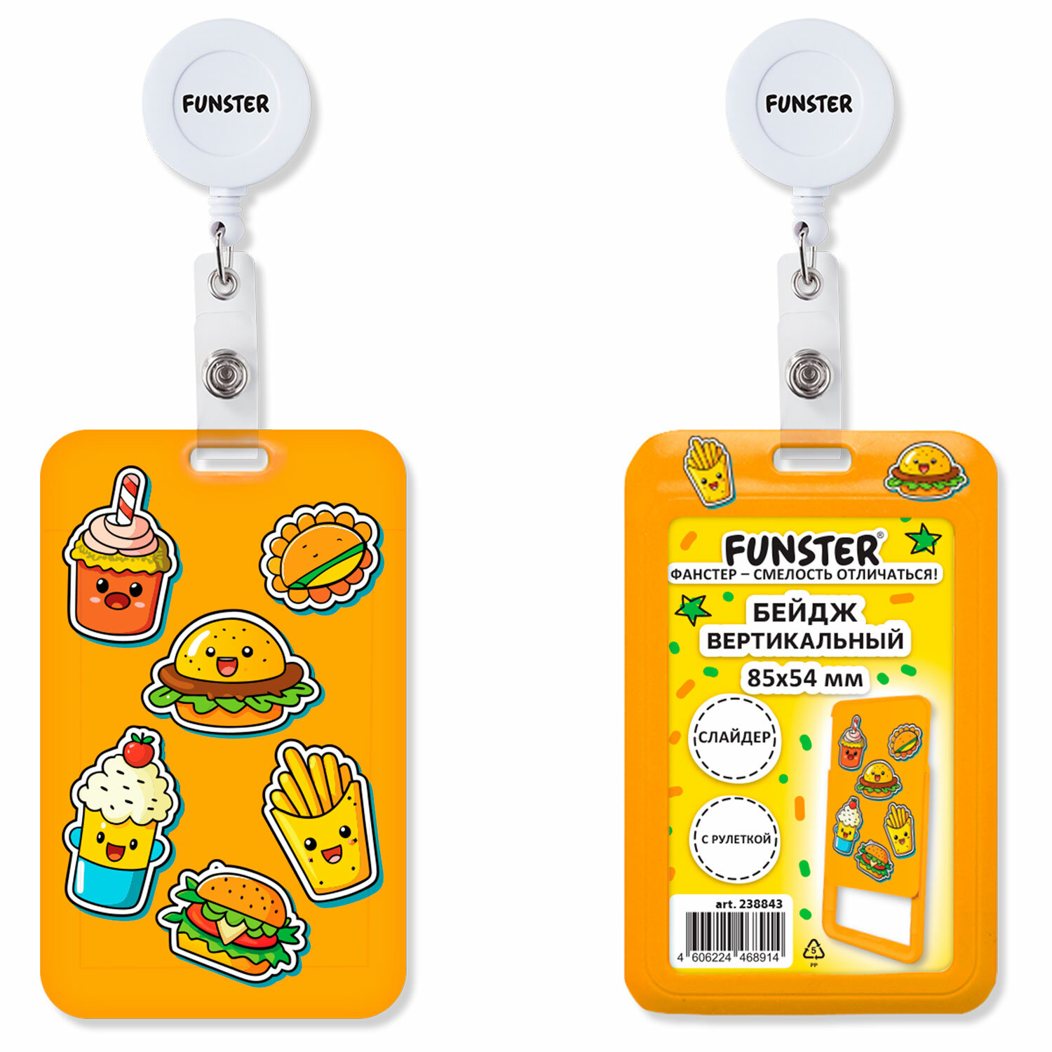 FUNSTER ����� FUNSTER 238843, �������� 10 ��.