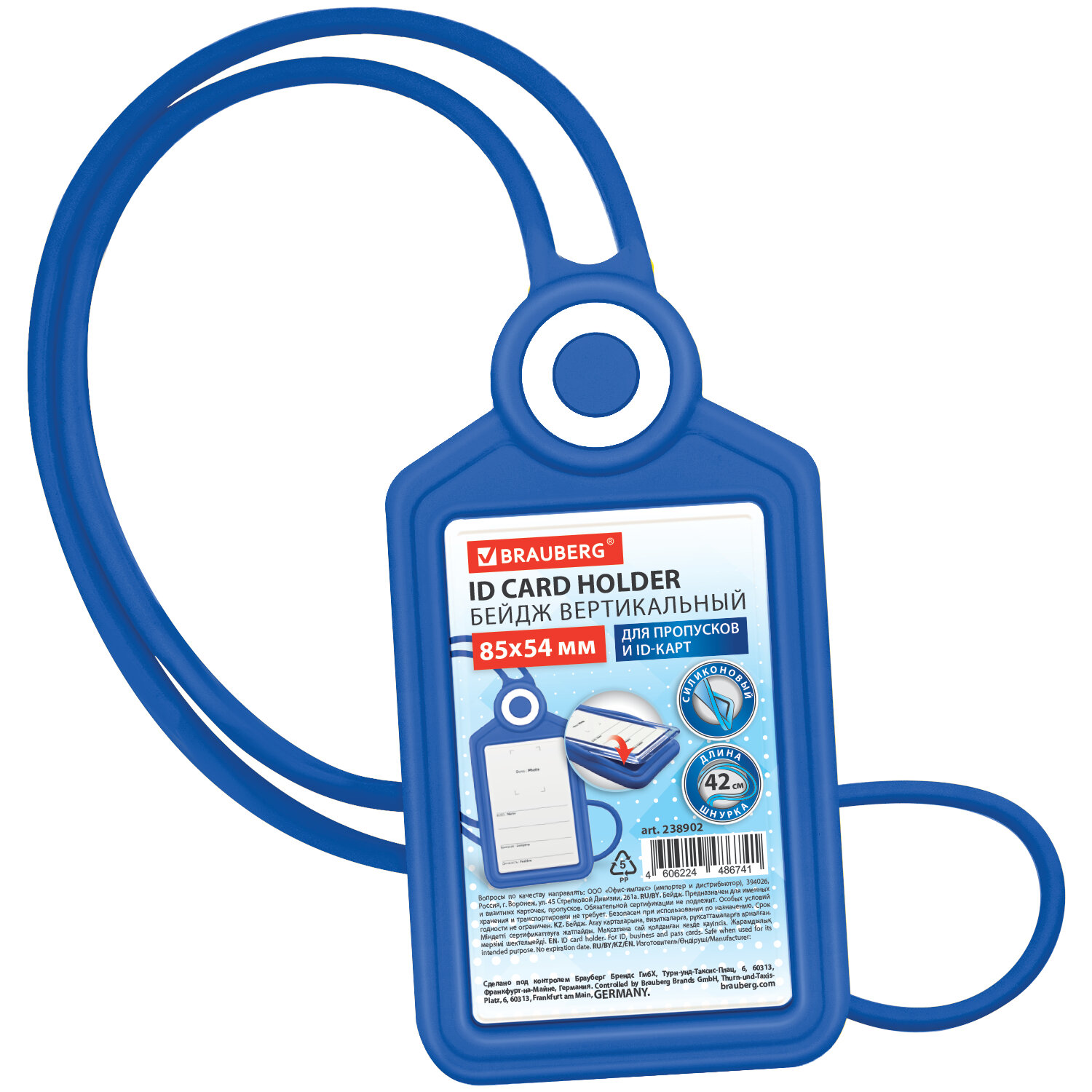 ����� BRAUBERG 238902