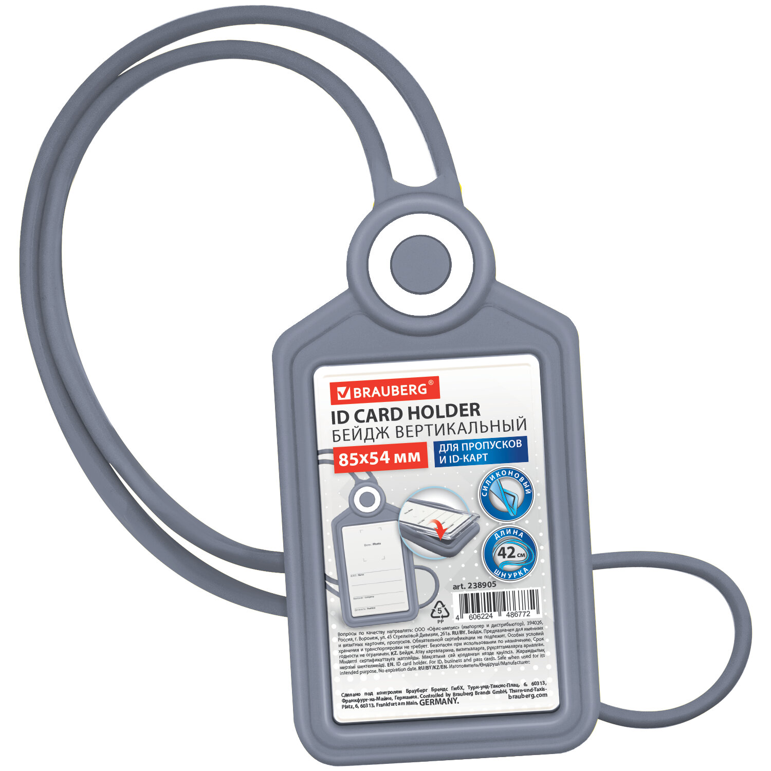 ����� BRAUBERG 238905