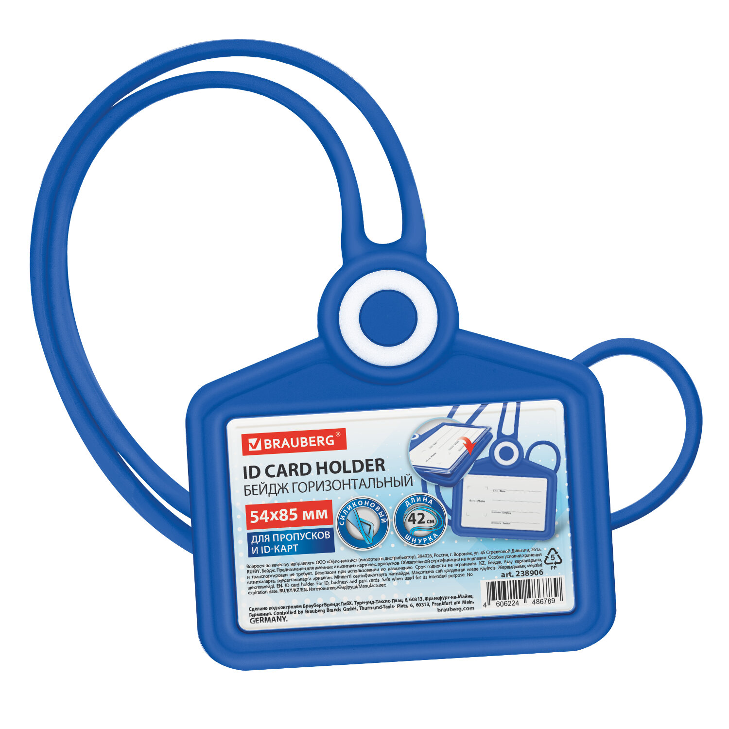 ����� BRAUBERG 238906