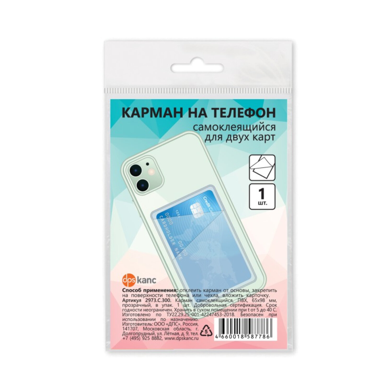 ������ ��� 239047, �������� 10 ��.