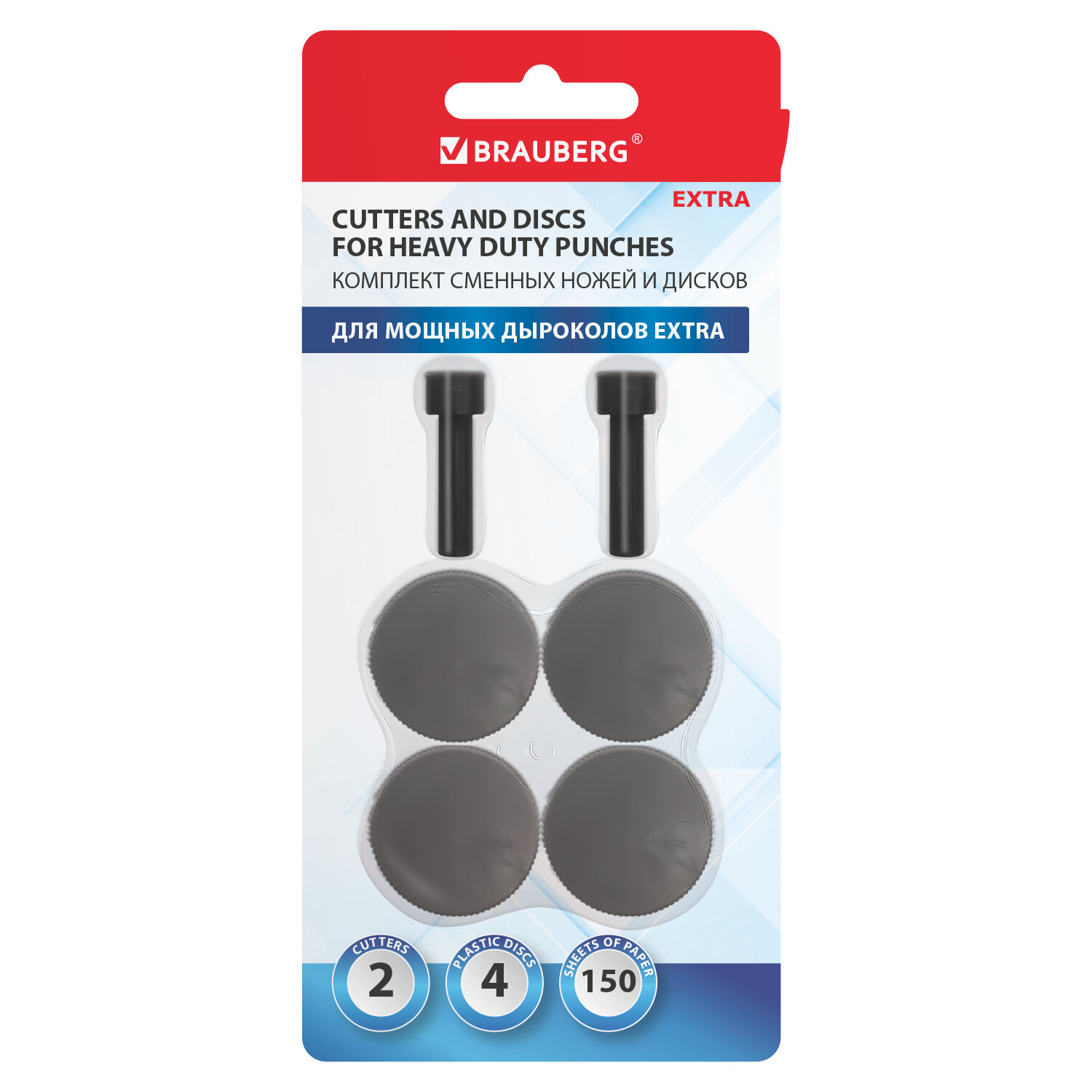 ������� BRAUBERG 271977