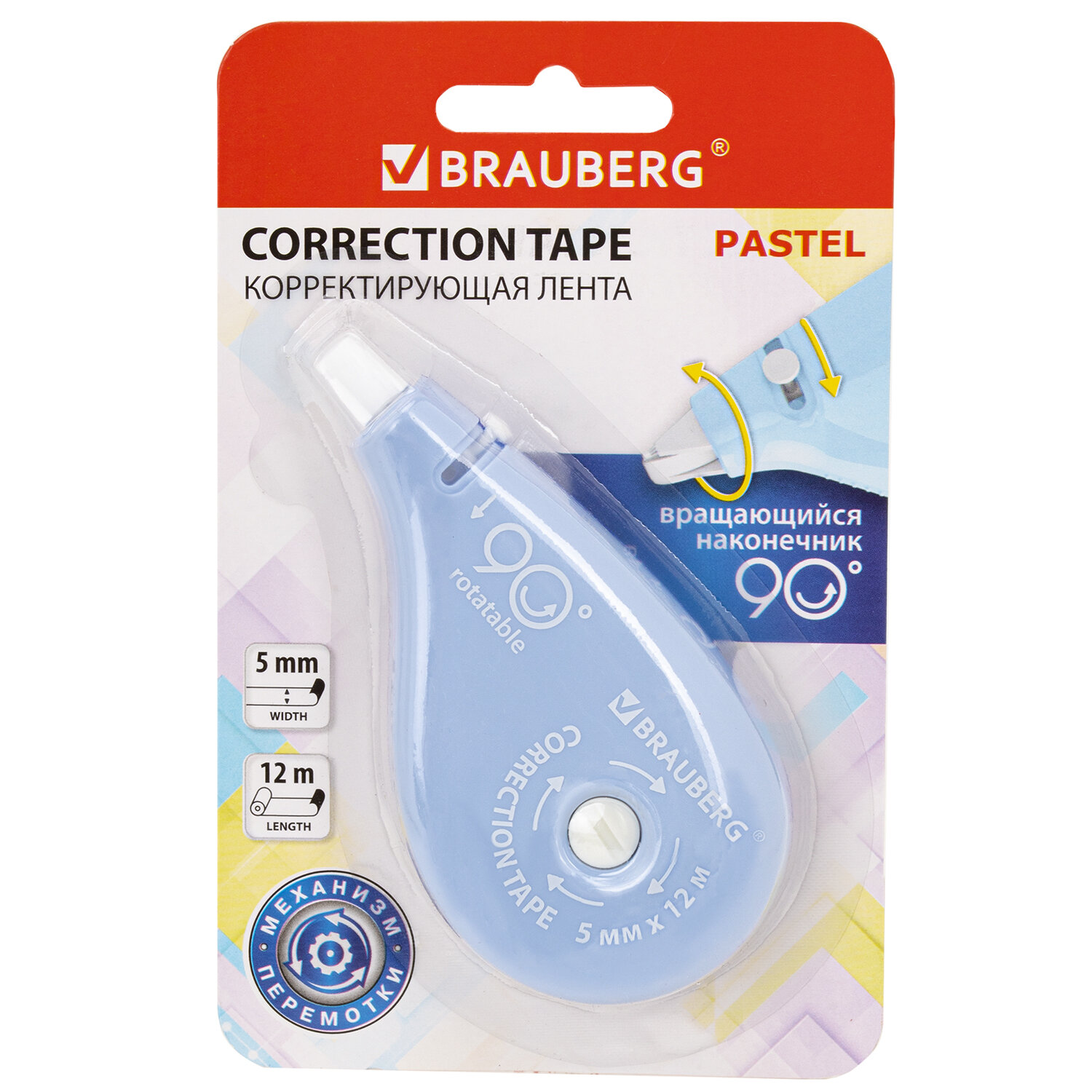 �������������� BRAUBERG 272488, �������� 12 ��.