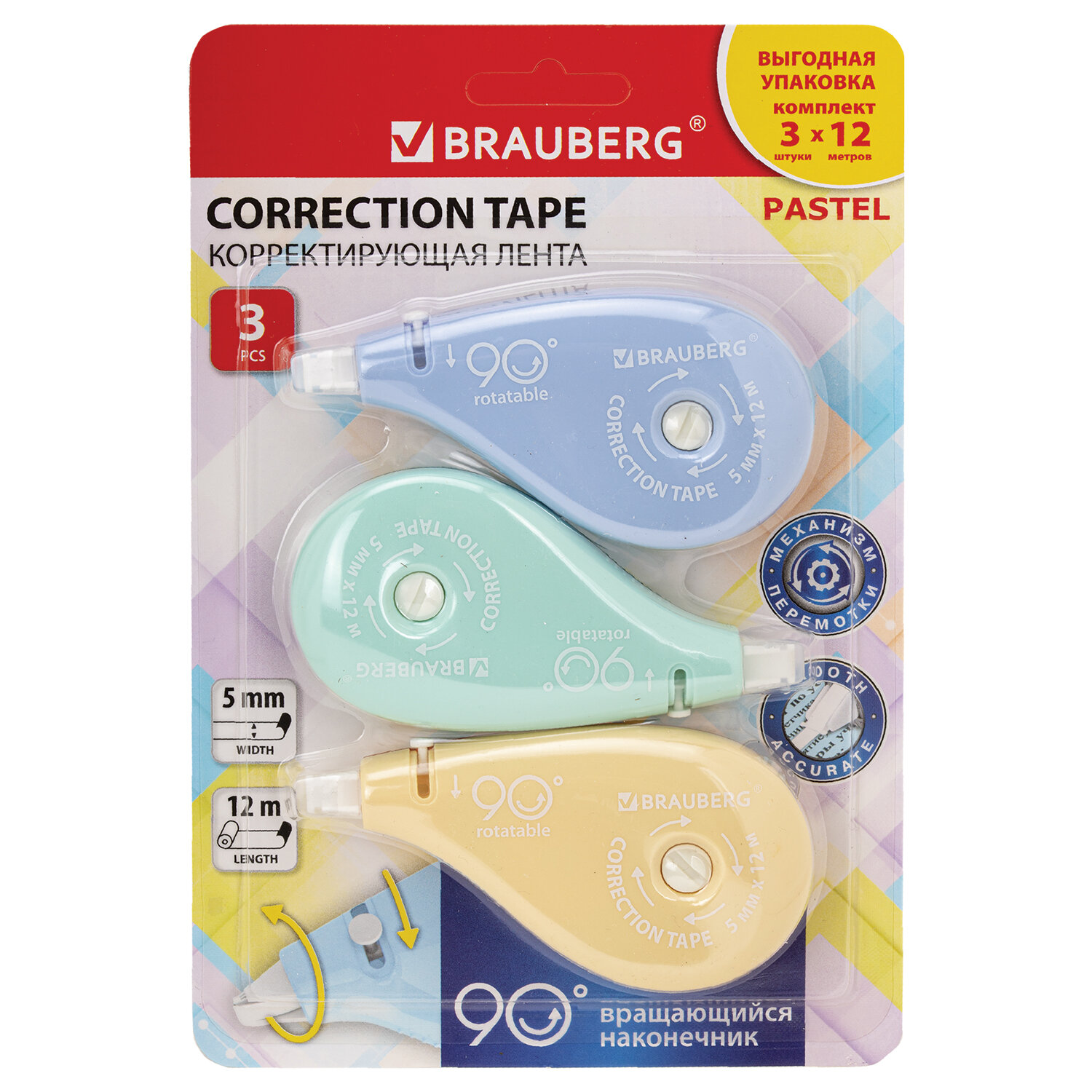  BRAUBERG 272489,  3 .