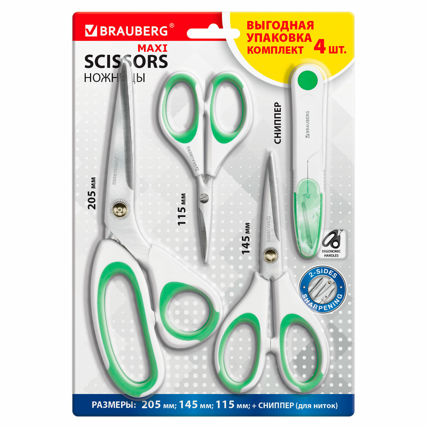  BRAUBERG 272982