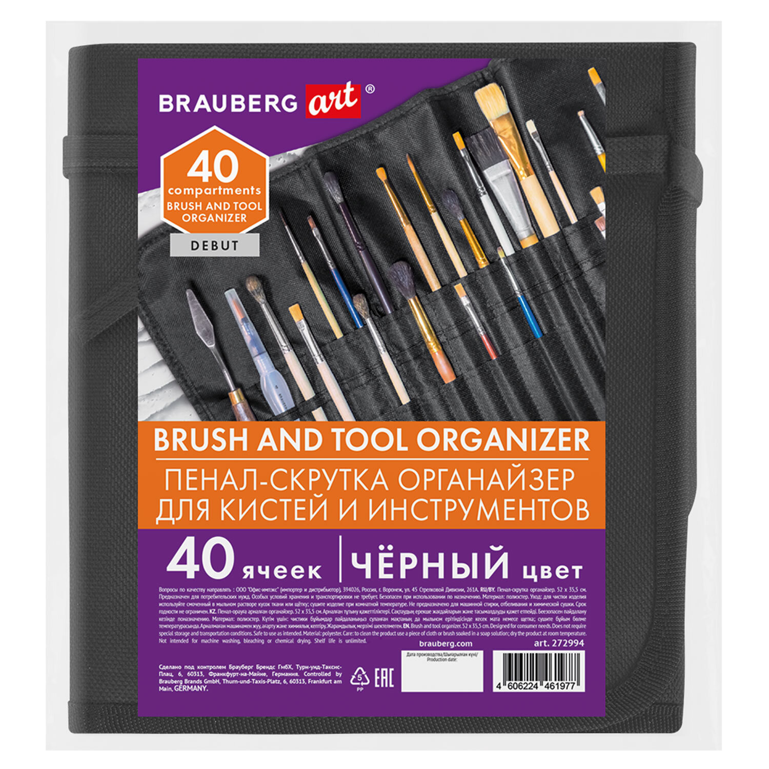 Brauberg - BRAUBERG 272994,  4 .