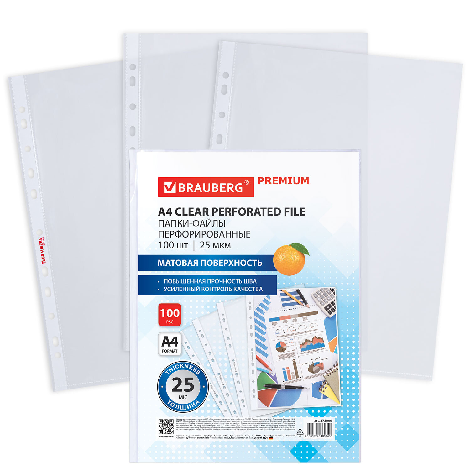 �����-����� BRAUBERG 273000, �������� 6 ��.