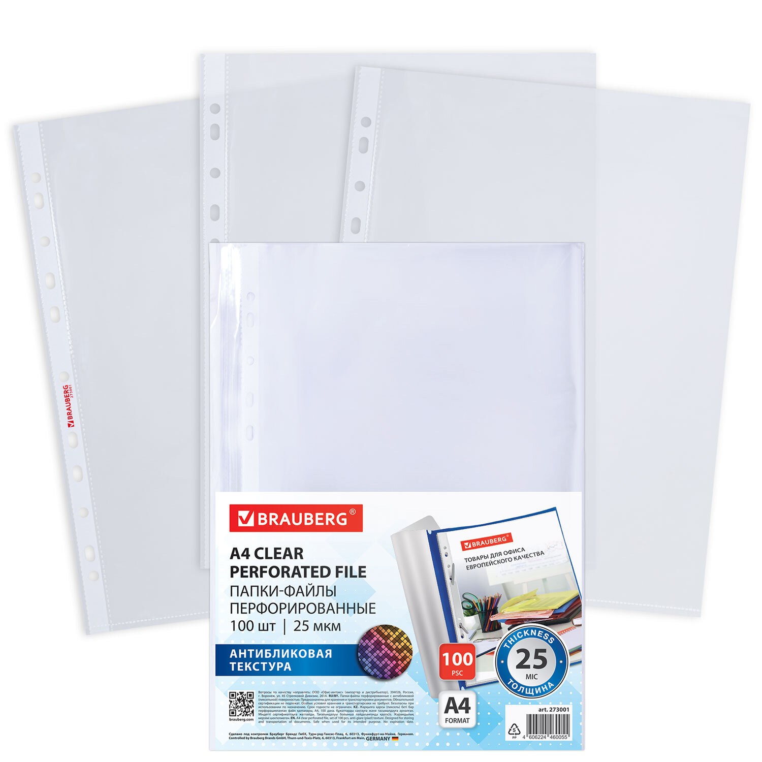 �����-����� BRAUBERG 273001