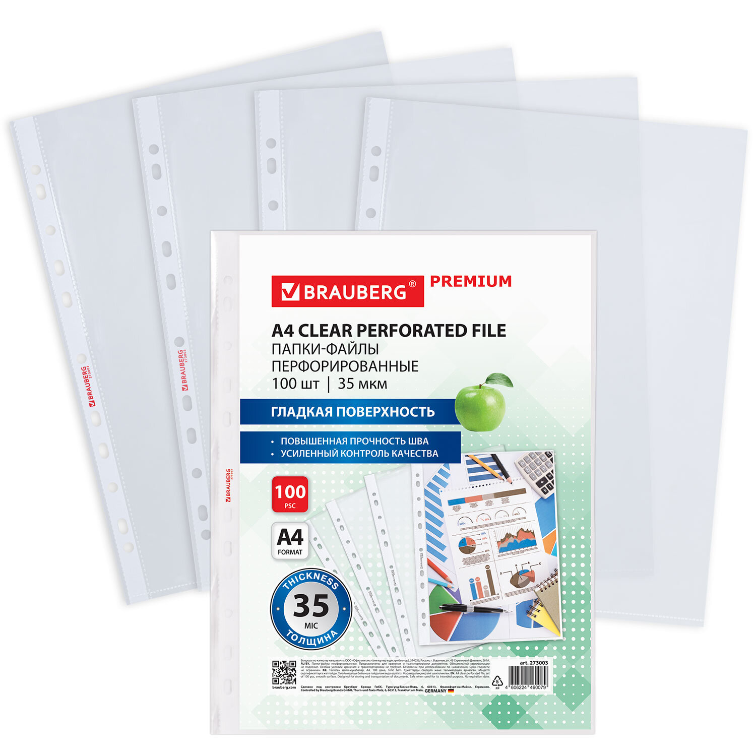 �����-����� BRAUBERG 273003