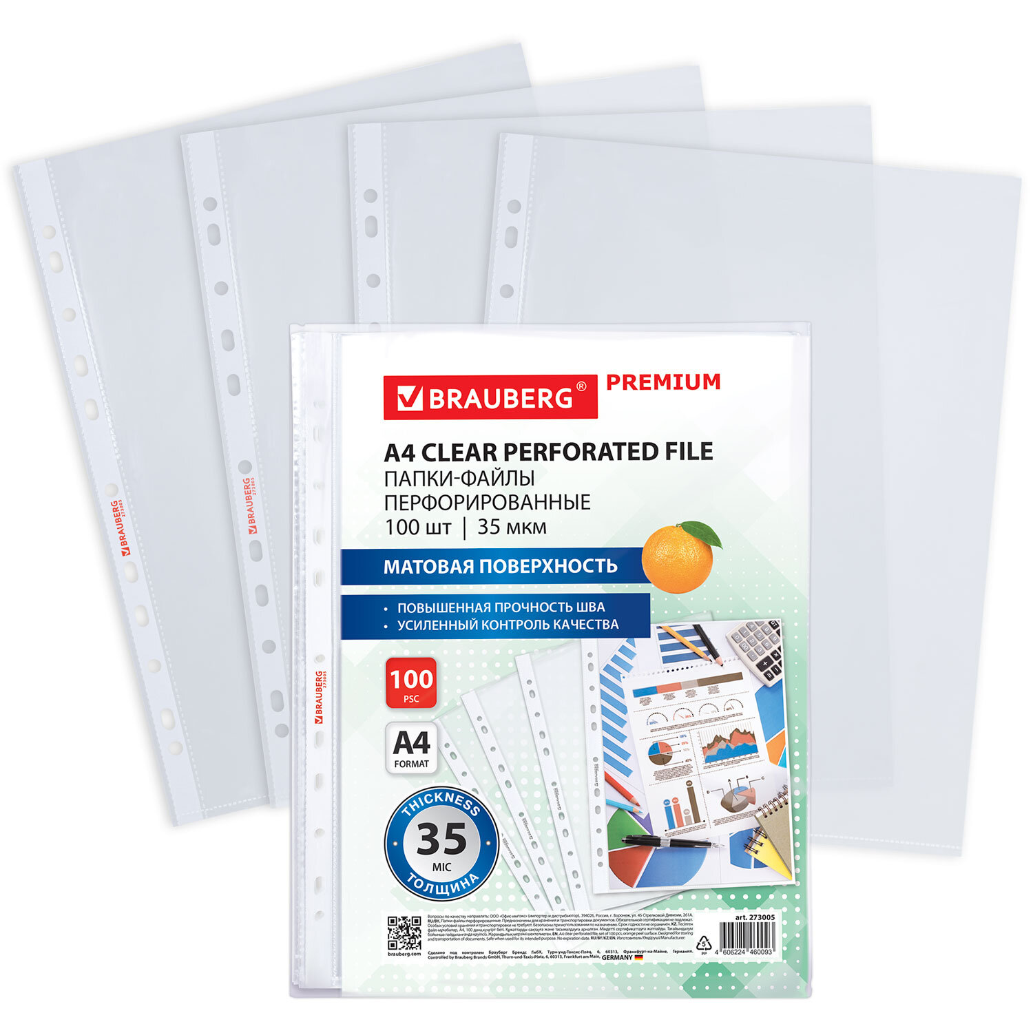 �����-����� BRAUBERG 273005