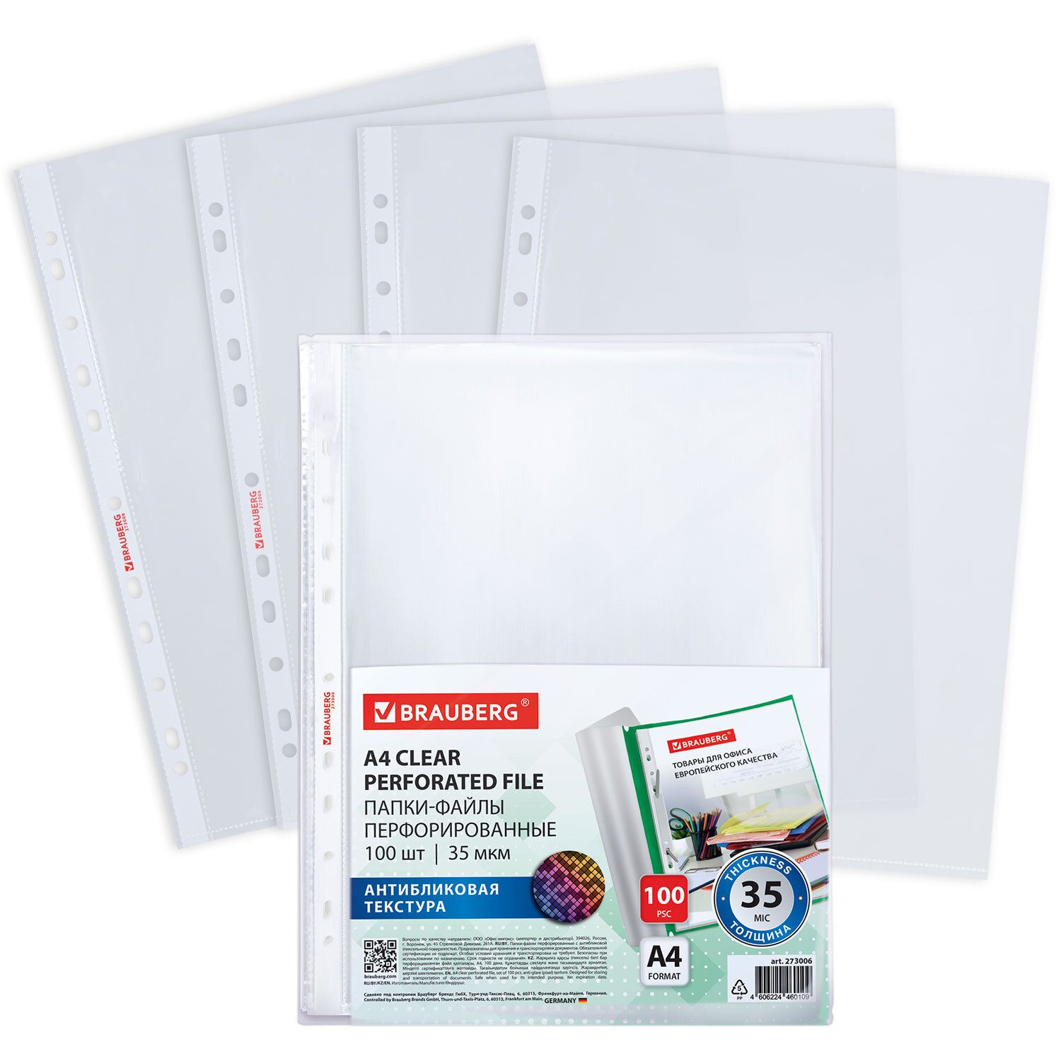 �����-����� BRAUBERG 273006