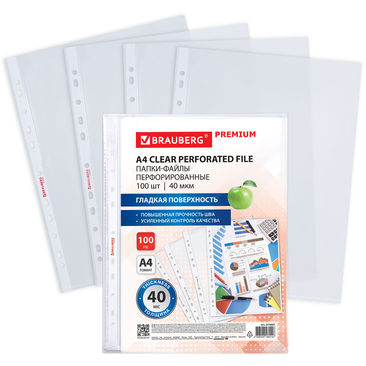 �����-����� BRAUBERG 273007