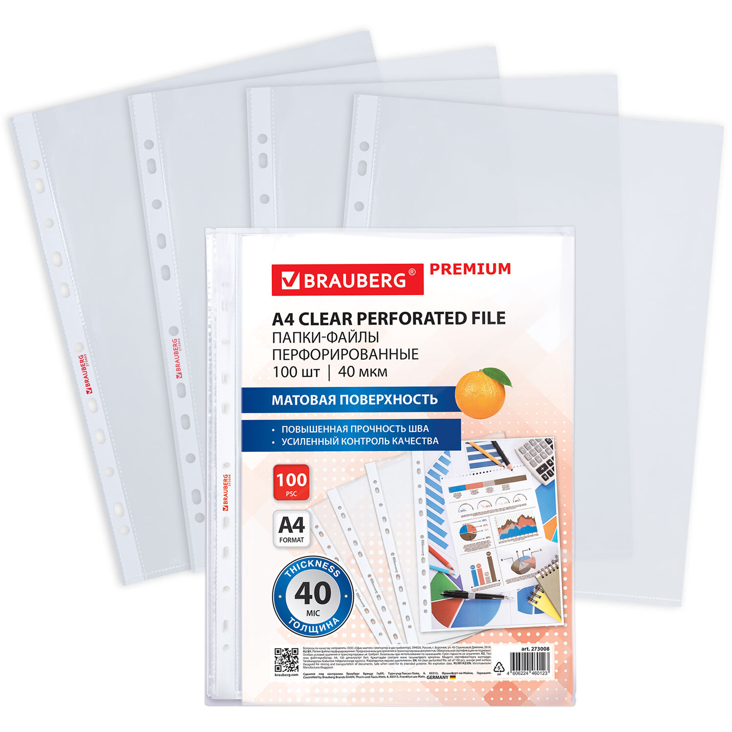 �����-����� BRAUBERG 273008