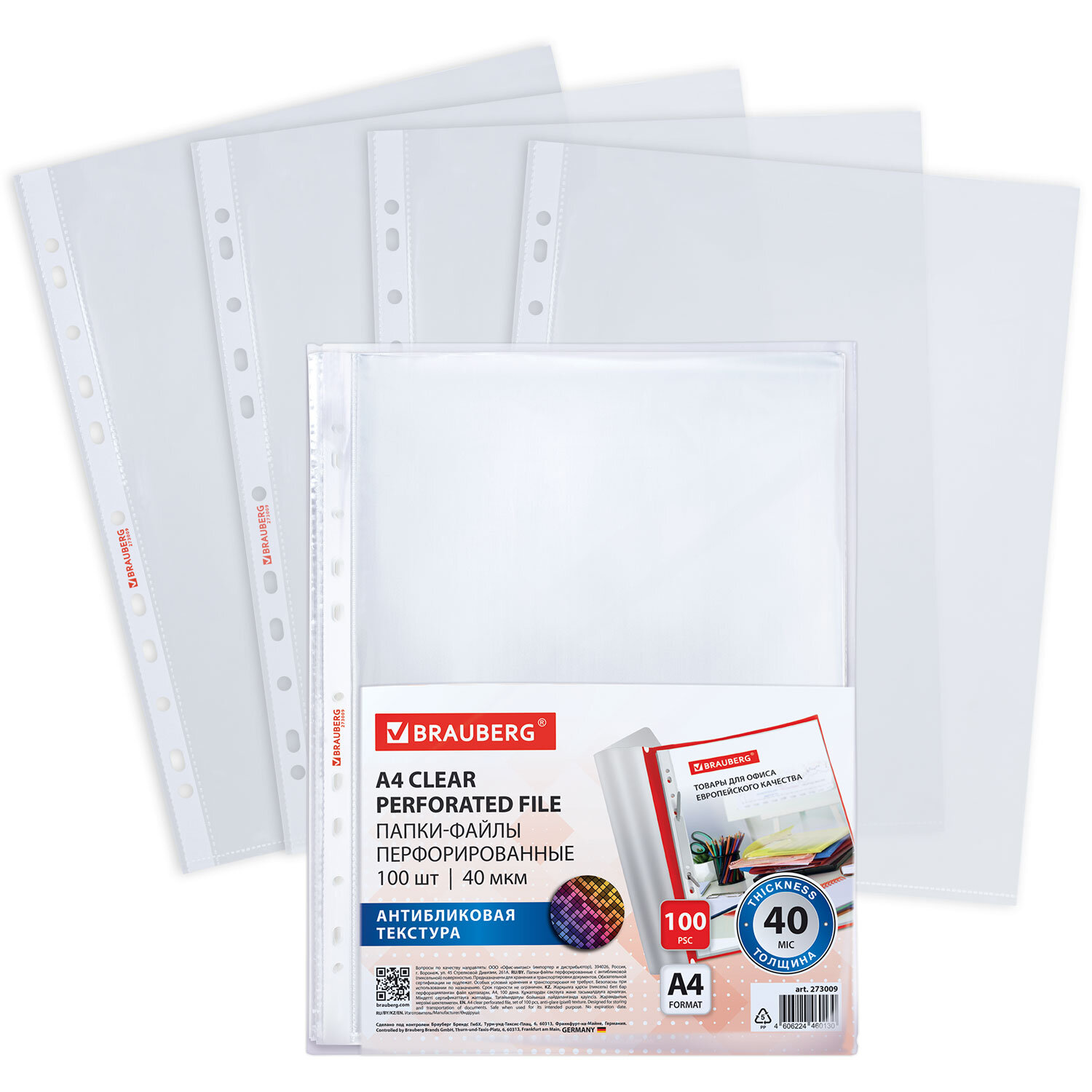 �����-����� BRAUBERG 273009