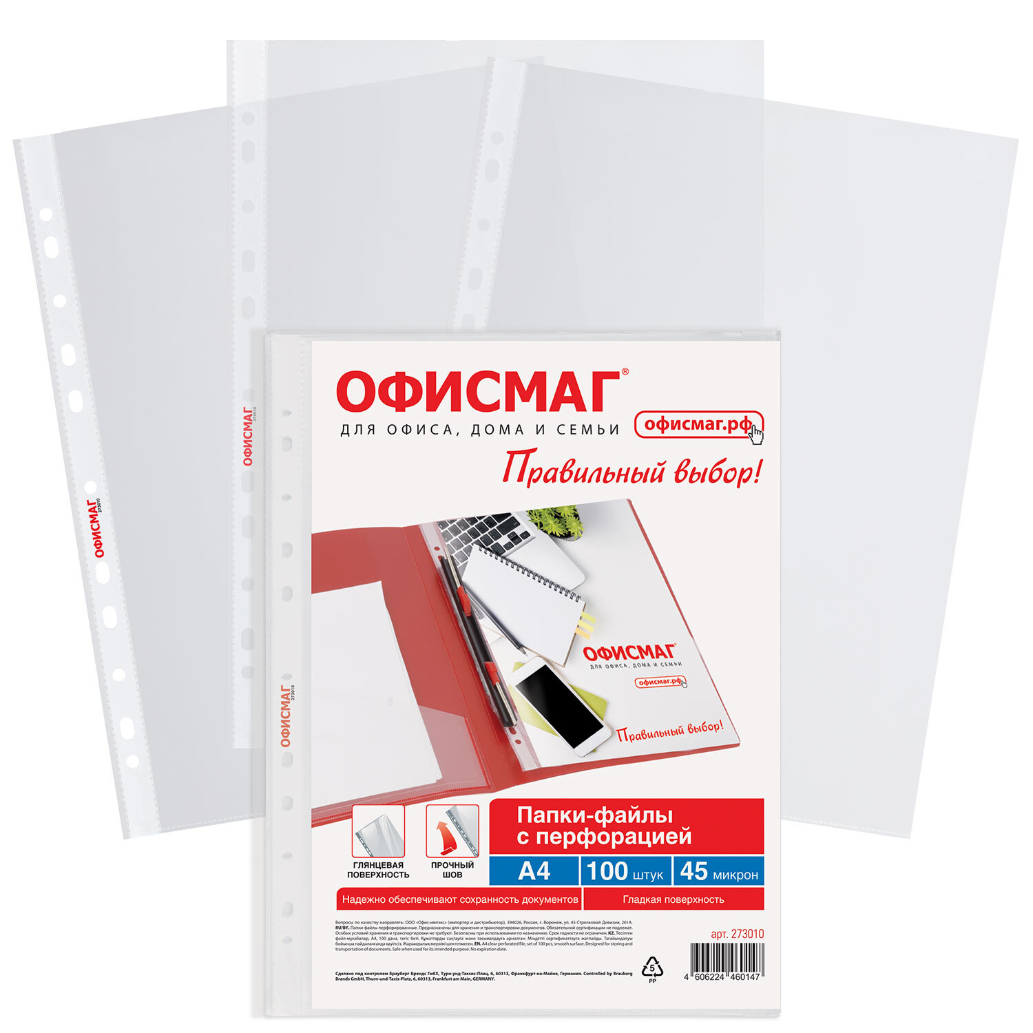 �����-����� ������� 273010