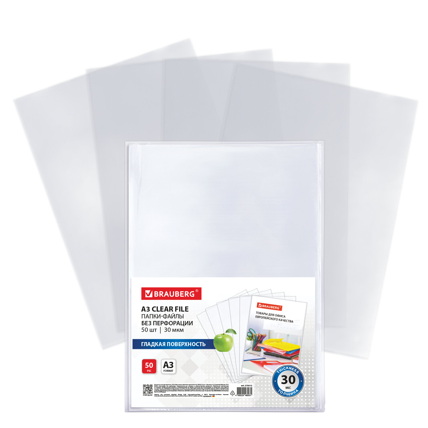 �����-����� BRAUBERG 273012