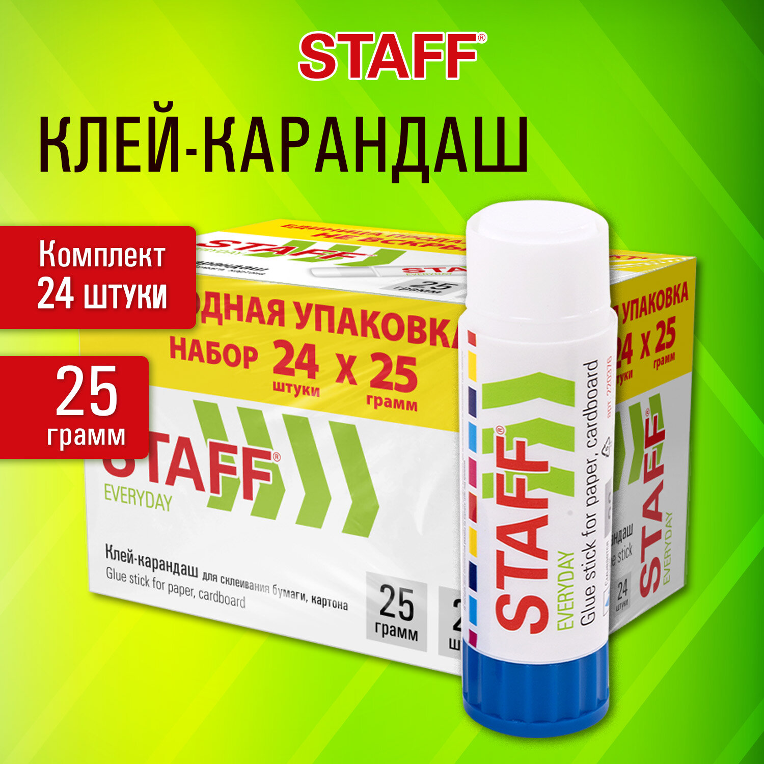- STAFF 273018