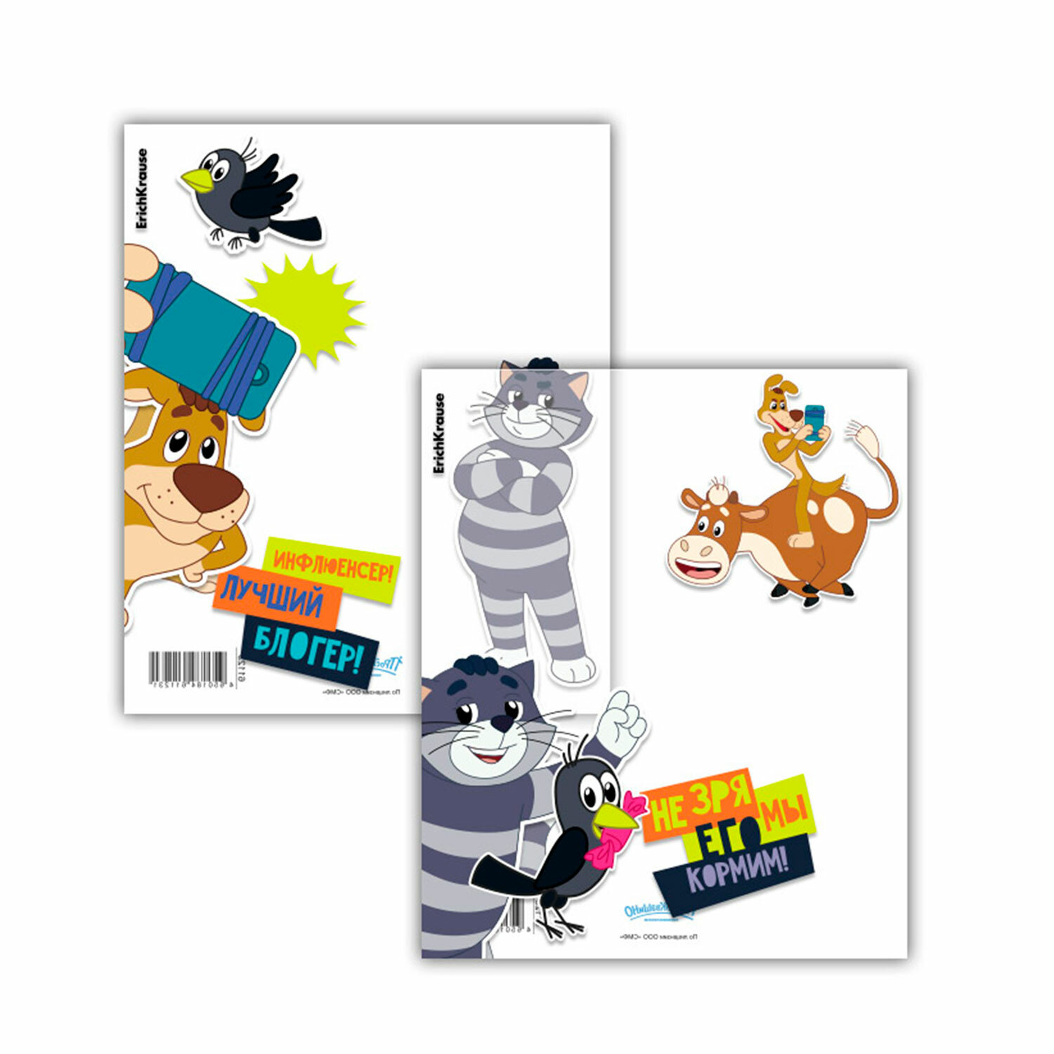 ERICH KRAUSE ������� ERICH KRAUSE 273964, �������� 6 ��.