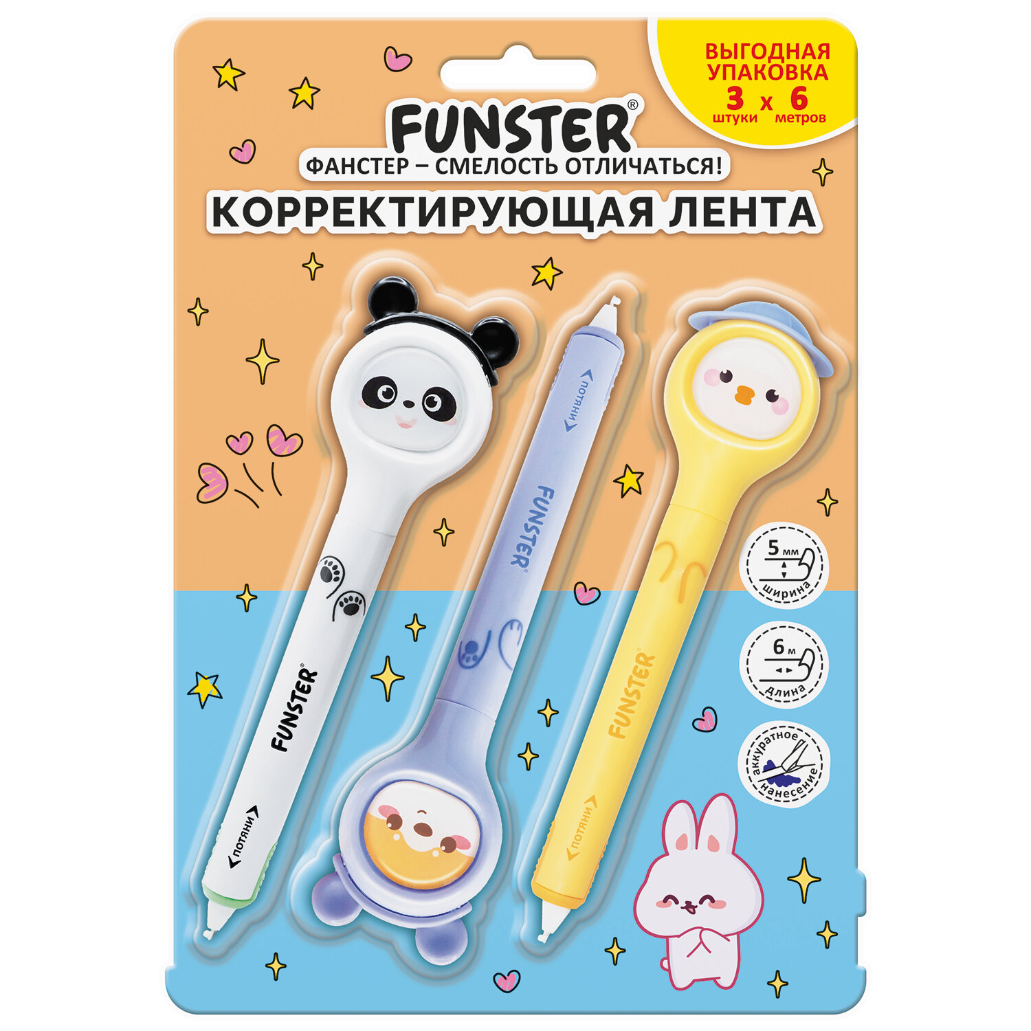 �������������� FUNSTER 273984
