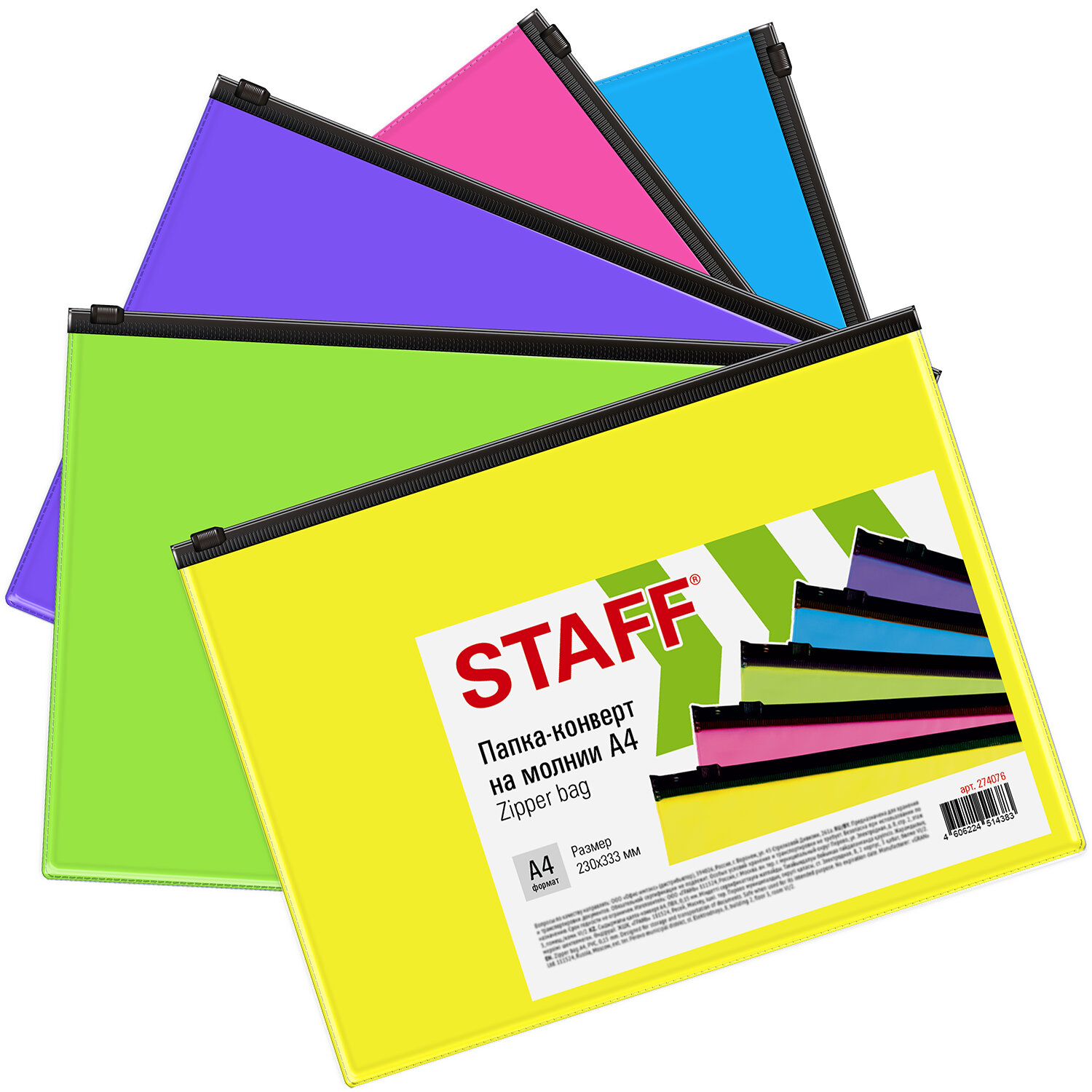 �����-������� STAFF 274076