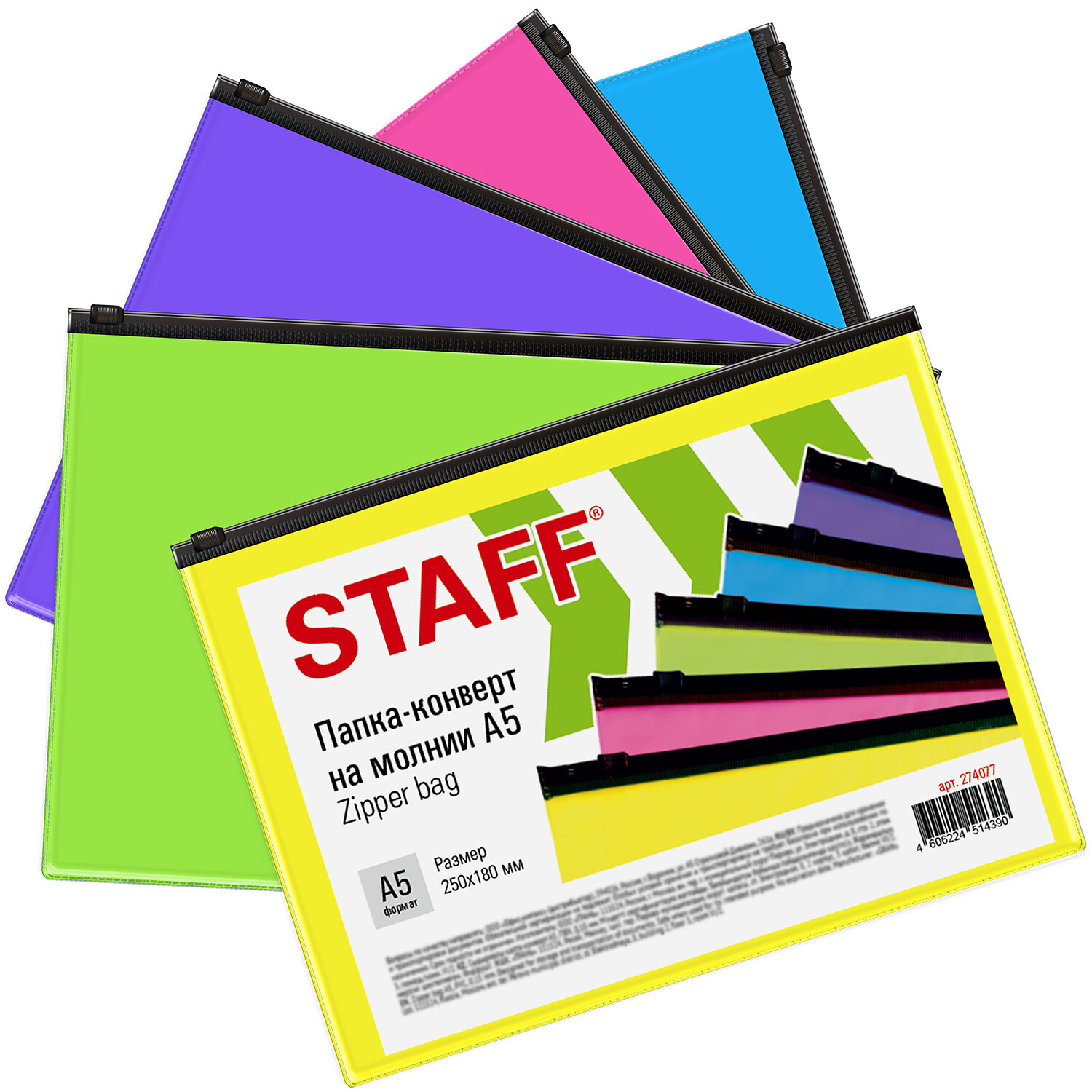 �����-������� STAFF 274077