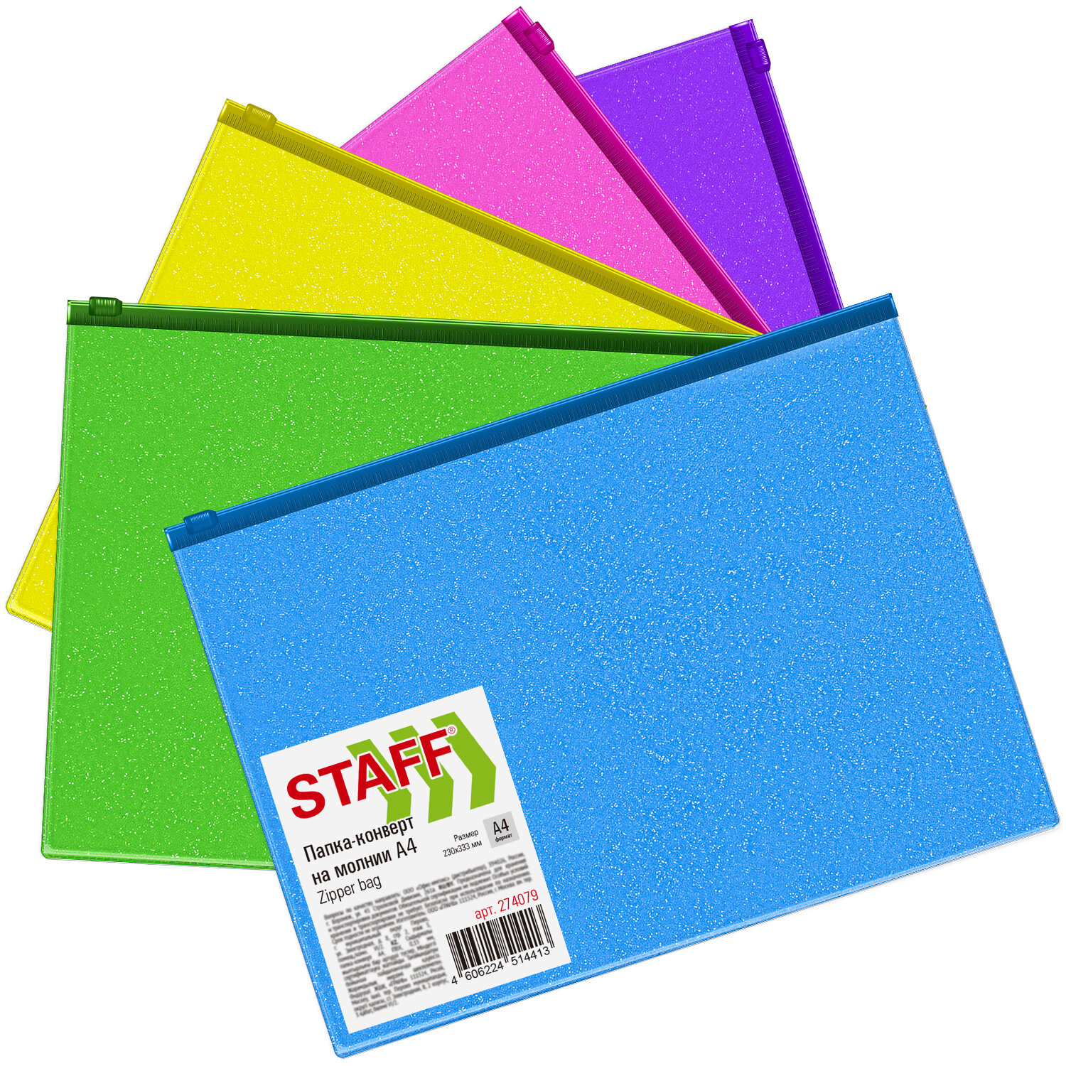 �����-������� STAFF 274079