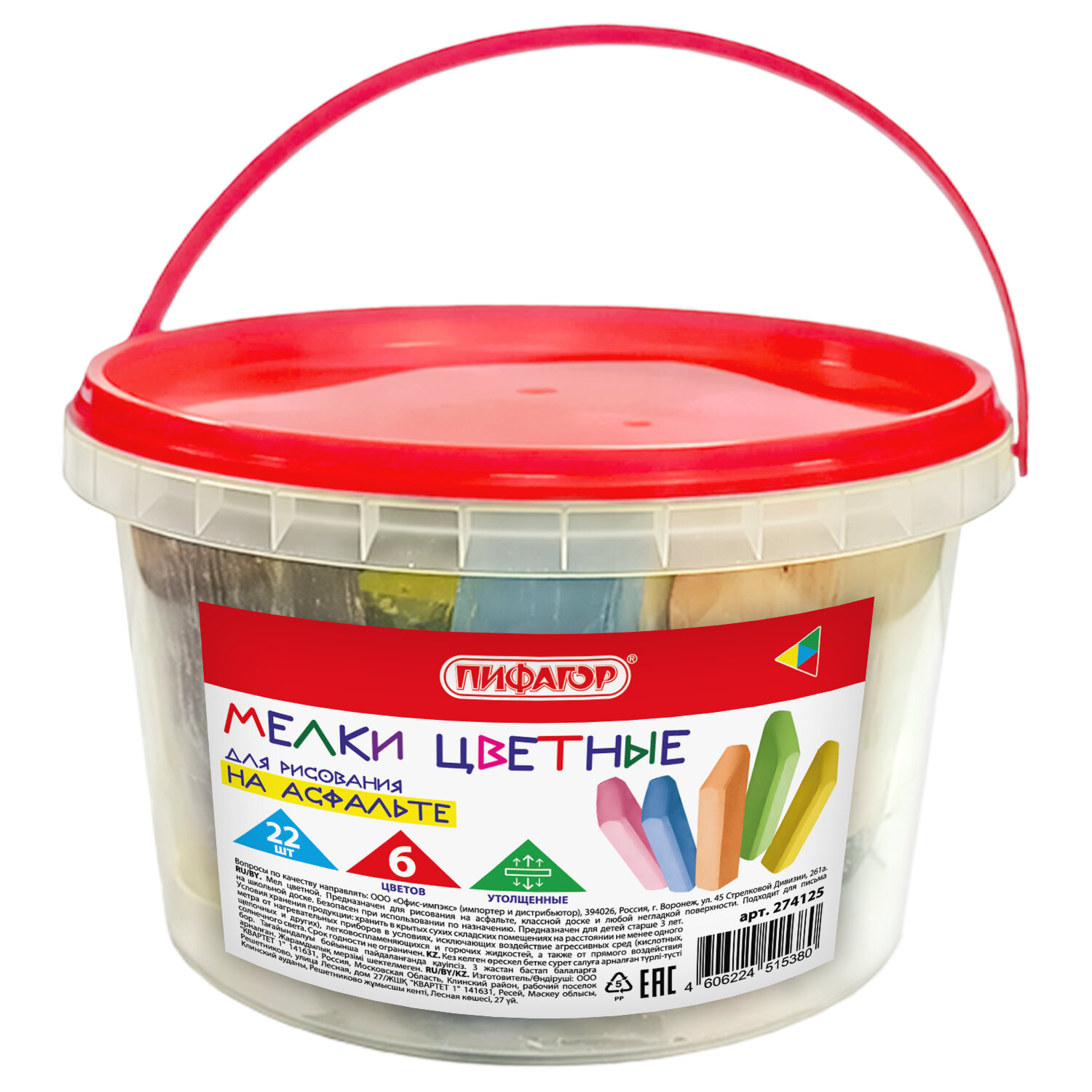 ��� ������� 274125