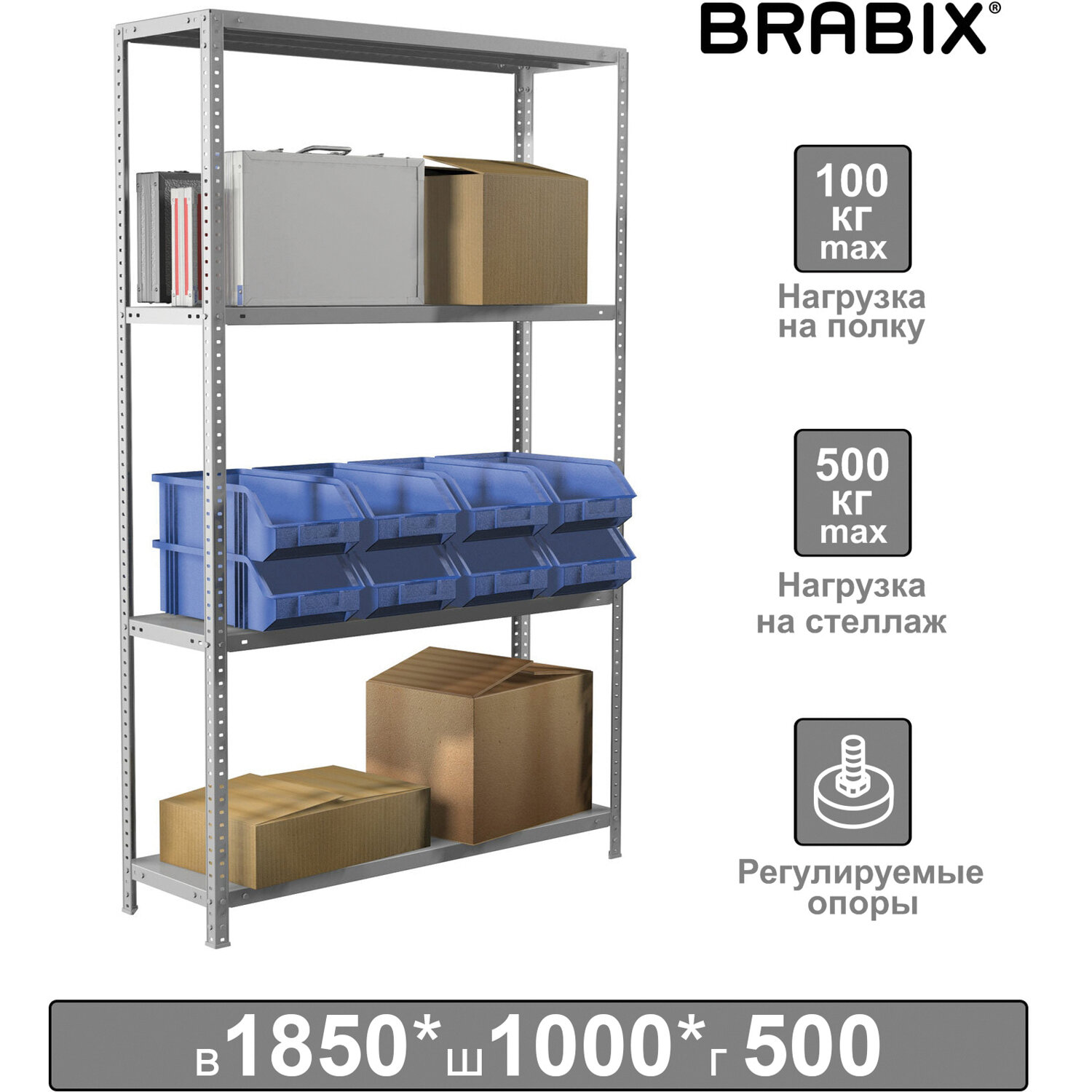 Brabix Стеллаж металлический BRABIX MS Plus-185/50-4, 1850х1000х500 мм, 4 полки, регулируемые опоры, 291106, S241BR155402