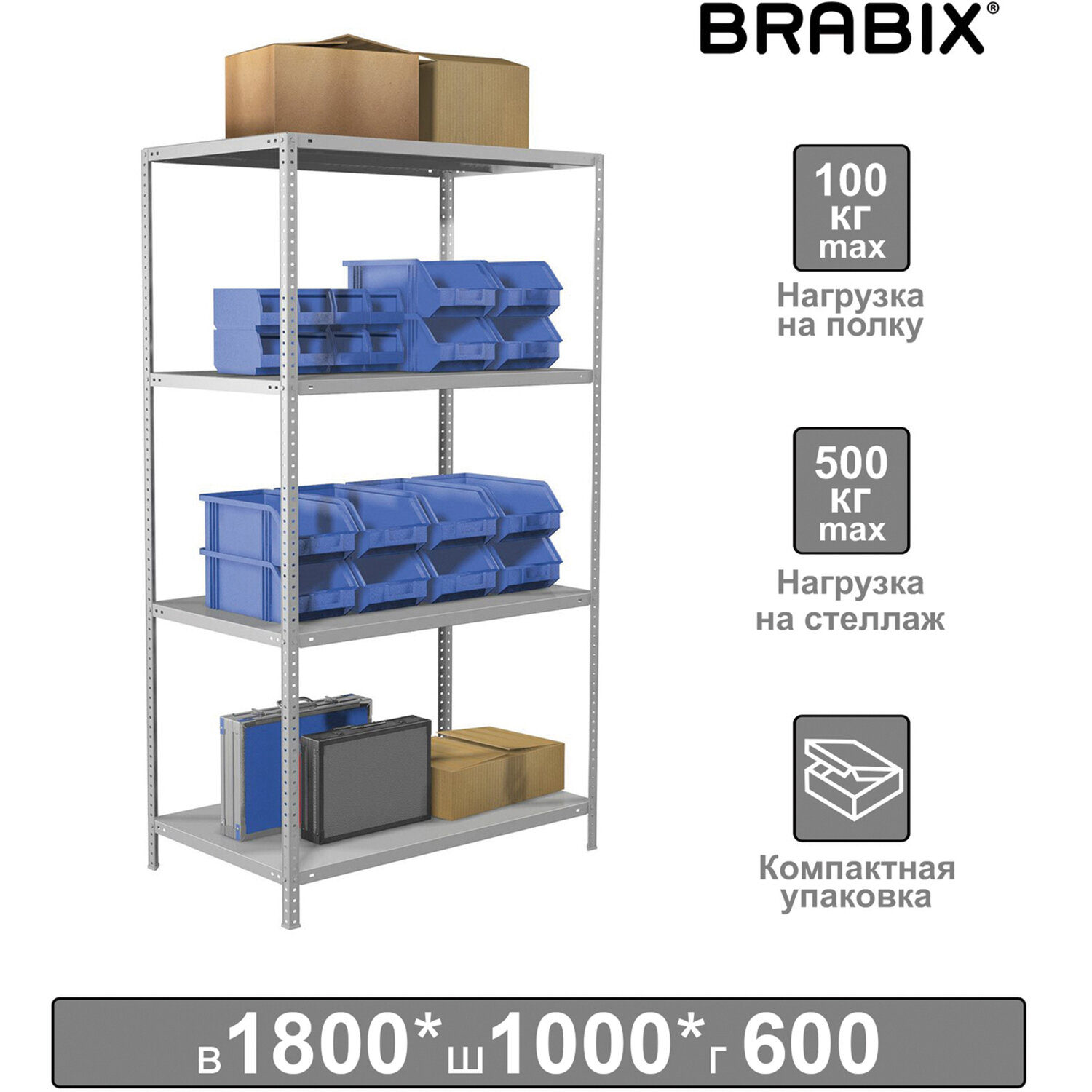 Стеллаж металлический BRABIX MS KD-185/60-4, 1850х1000х600 мм), 4 полки, компактная упаковка, 291117, S240BR146402