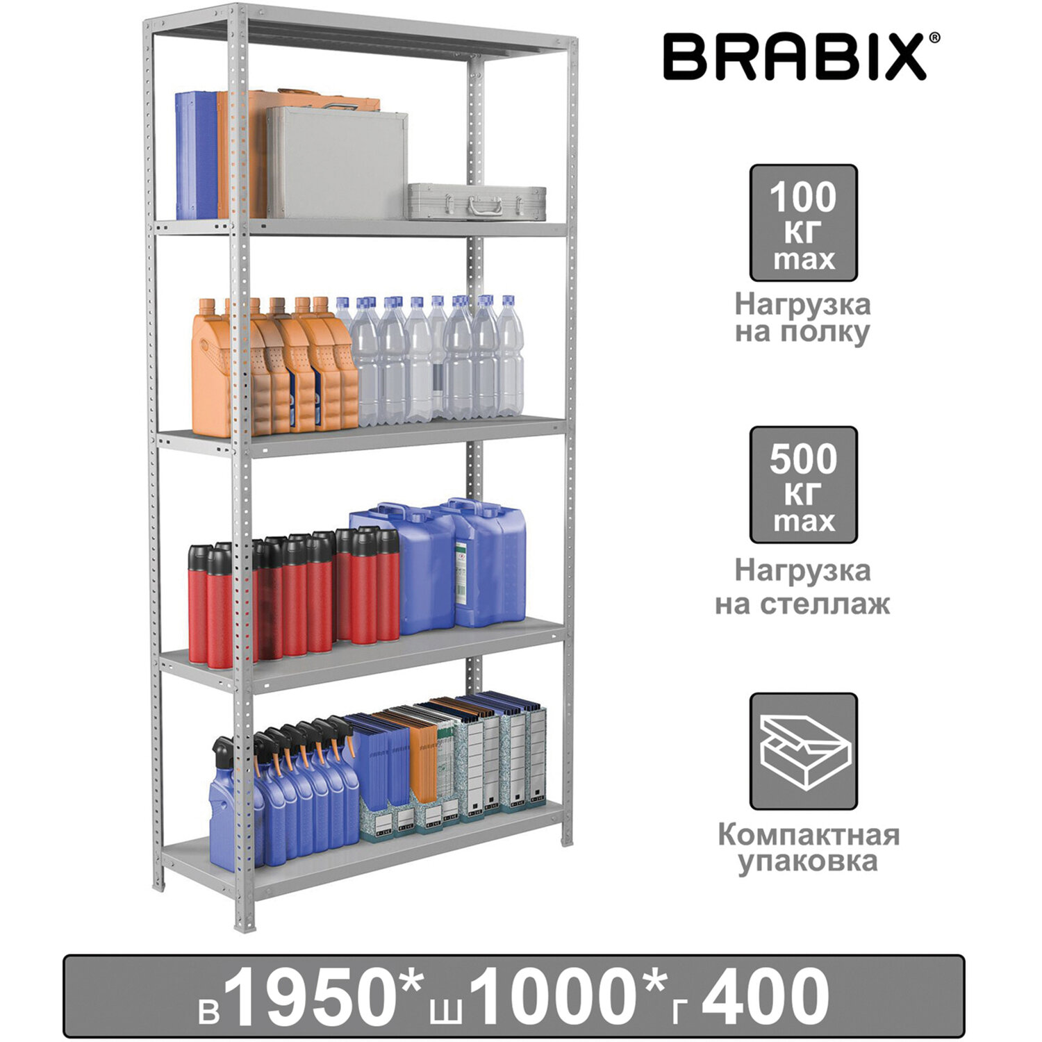 Стеллаж металлический BRABIX MS KD-200/40-5, 2000х1000х400 мм, 5 полок, сборная стойка, 291119, S240BR244502