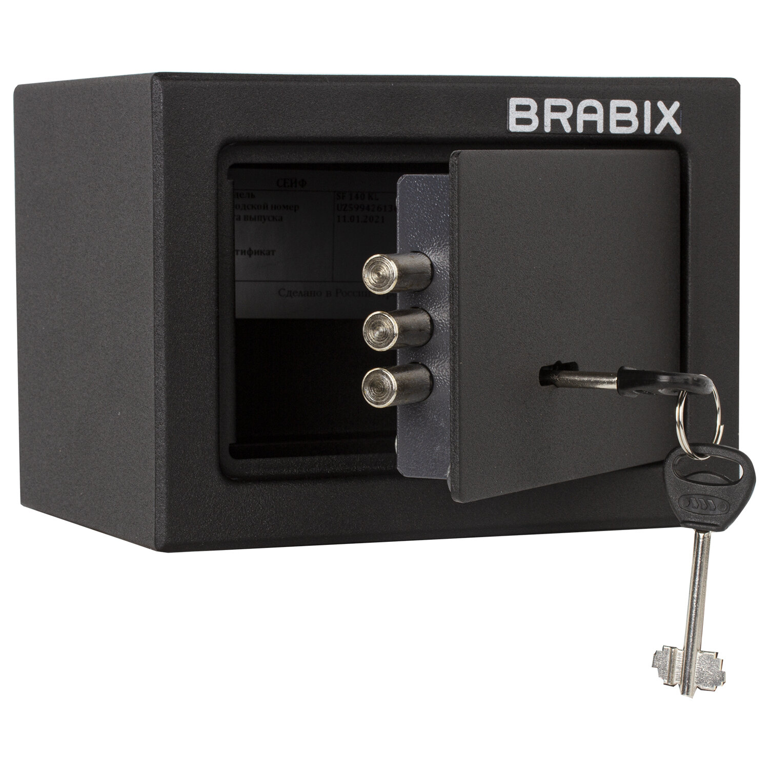 Brabix Сейф BRABIX S103BR210114