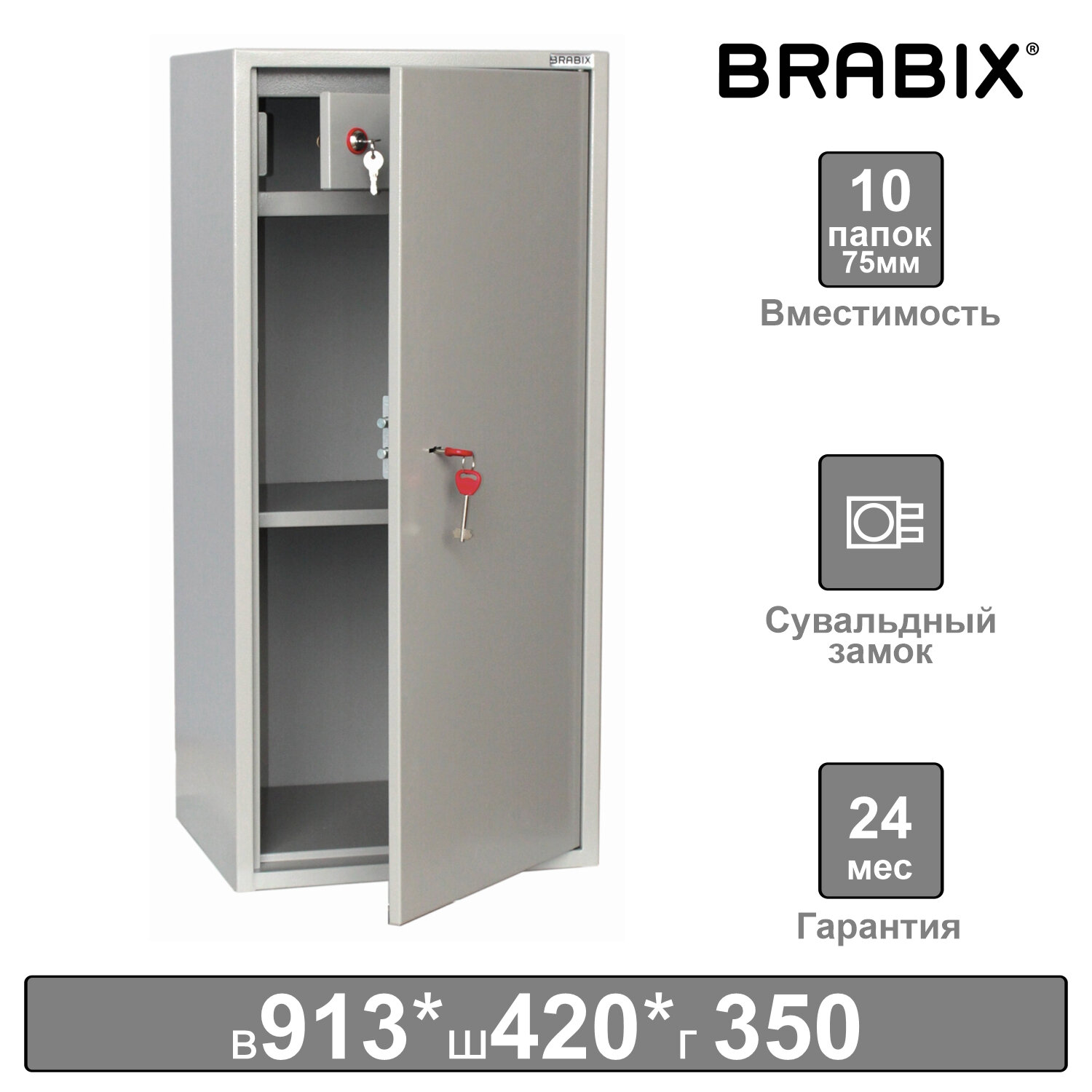 Brabix     BRABIX 291153 KBS-041, 913420350 , 21 , , 