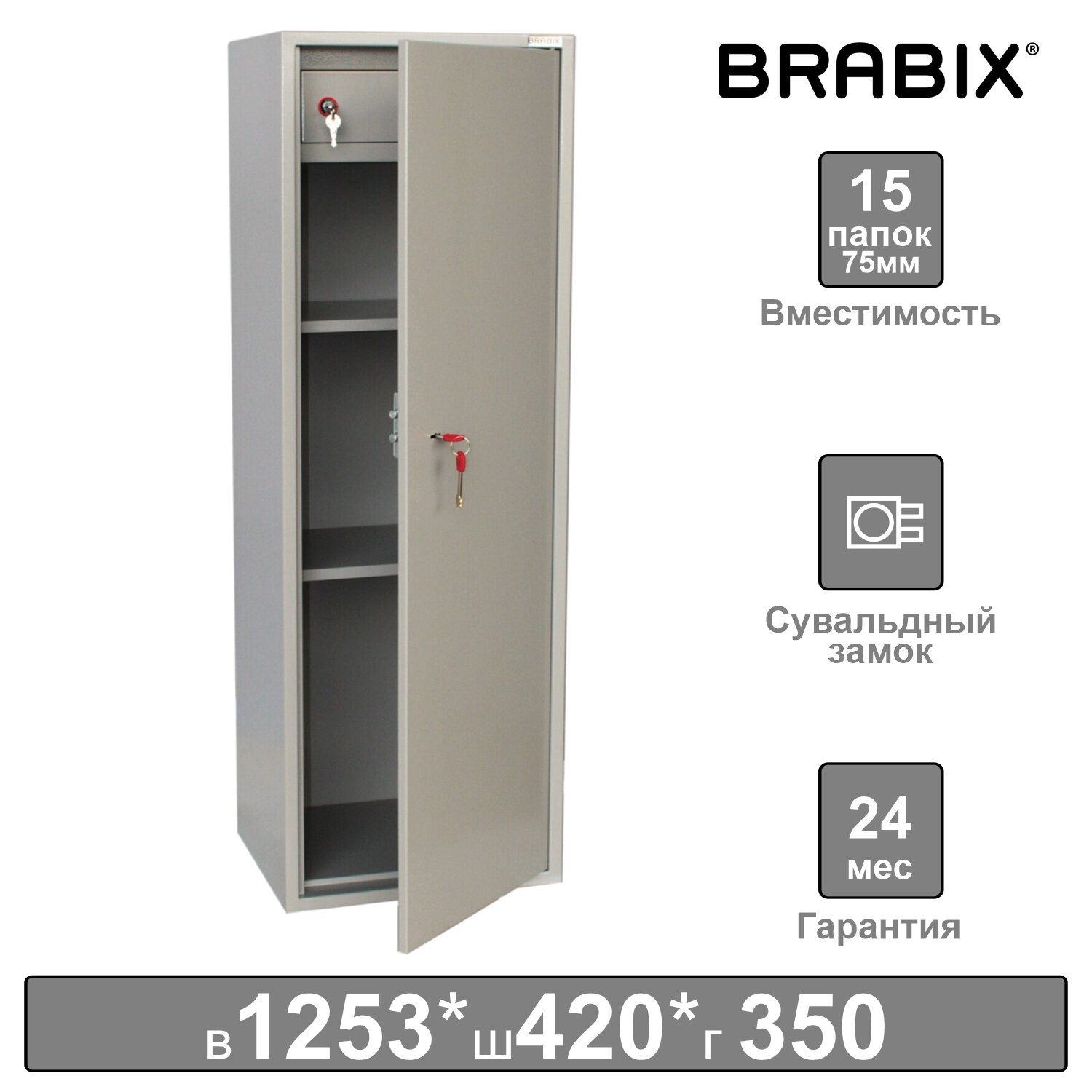 Brabix     BRABIX KBS-021, 1253420350 , 26 , , , 291154