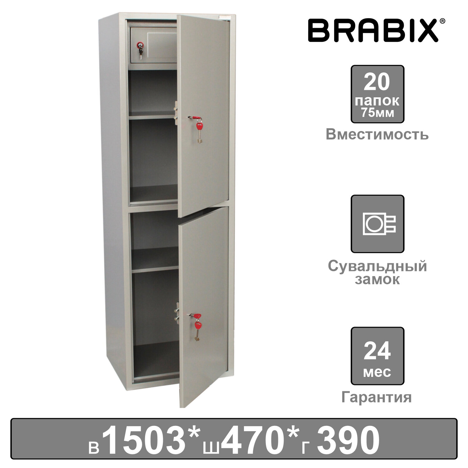     BRABIX KBS-032, 1503470390 , 37 , , , 291157