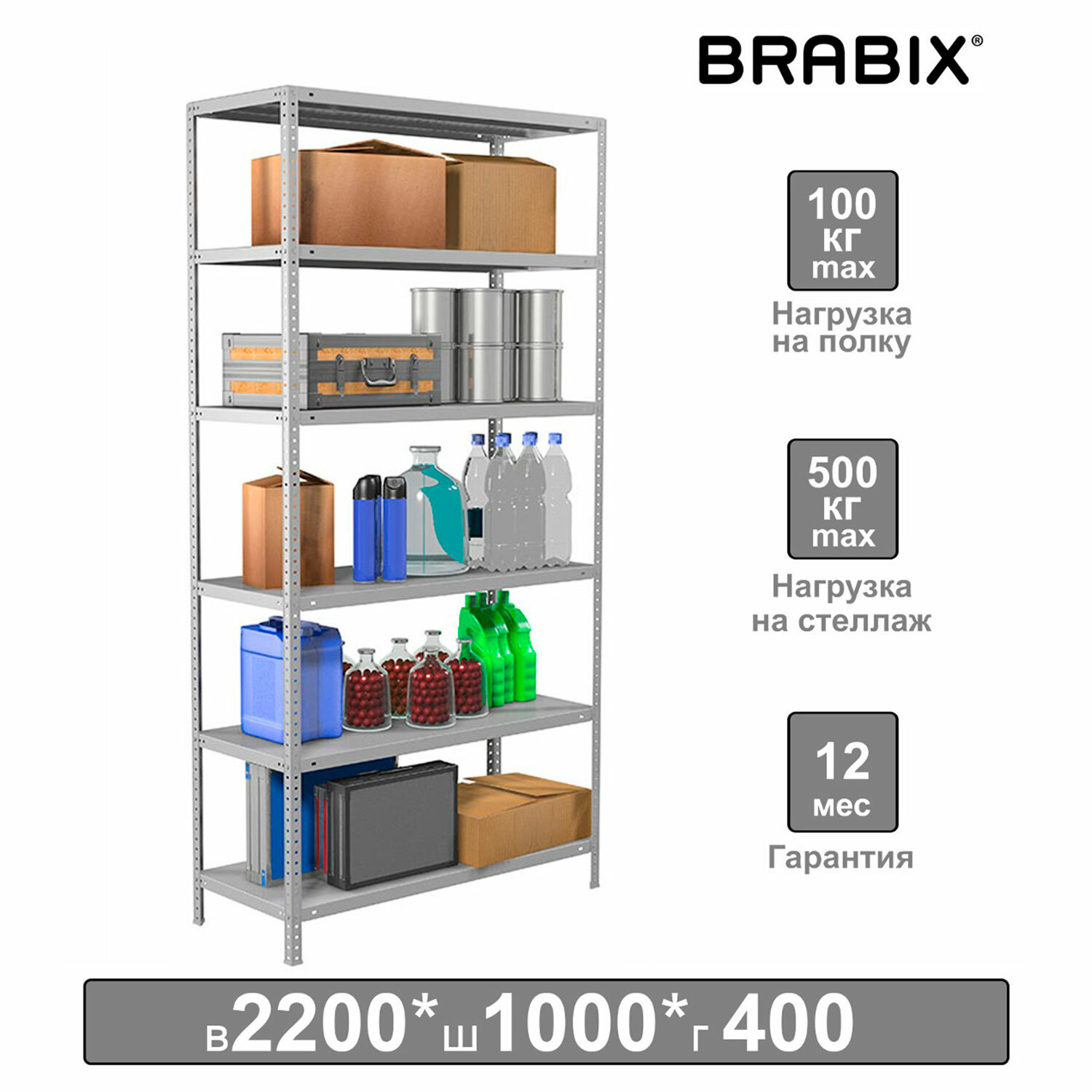  BRABIX 291374