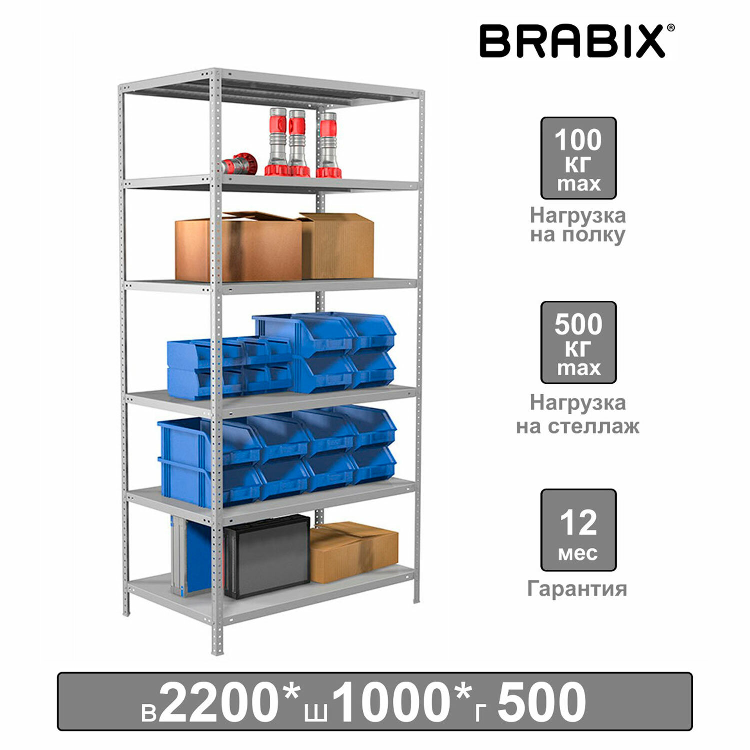  BRABIX 291375