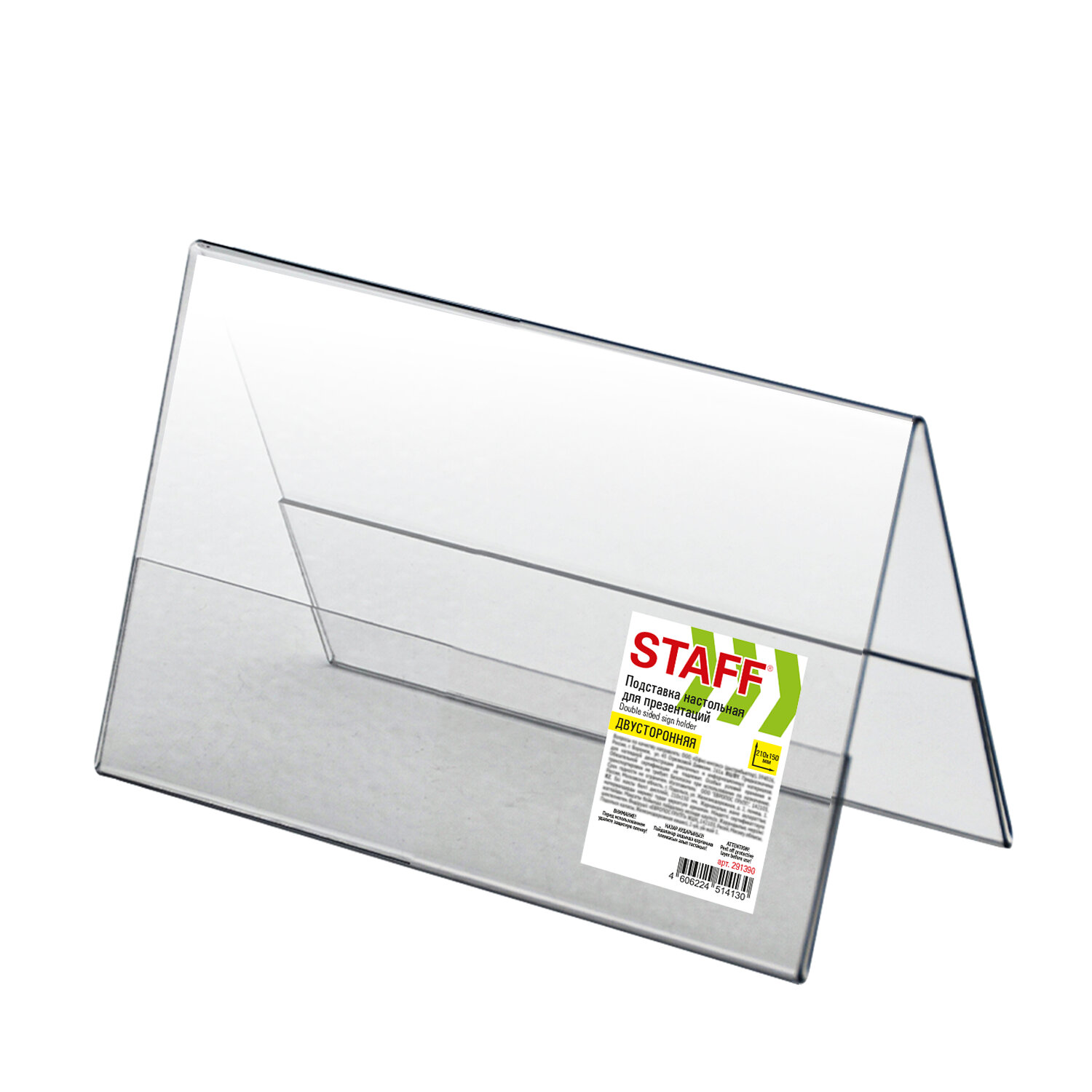 STAFF ��������� STAFF 291390, �������� 4 ��.