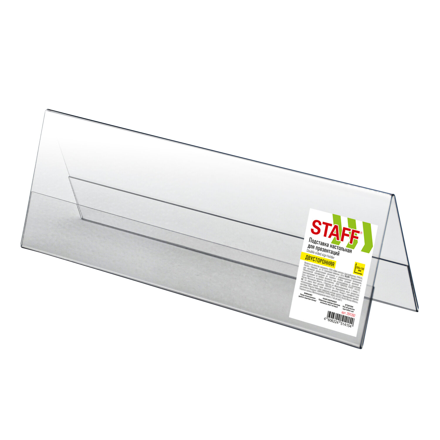 STAFF ��������� STAFF 291392, �������� 5 ��.