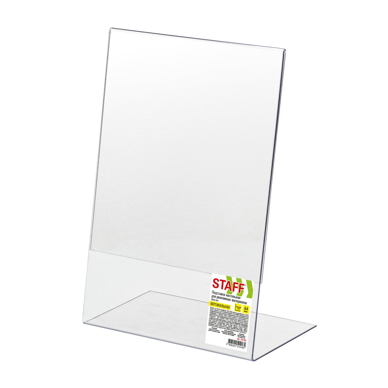 STAFF ��������� STAFF 291395, �������� 4 ��.