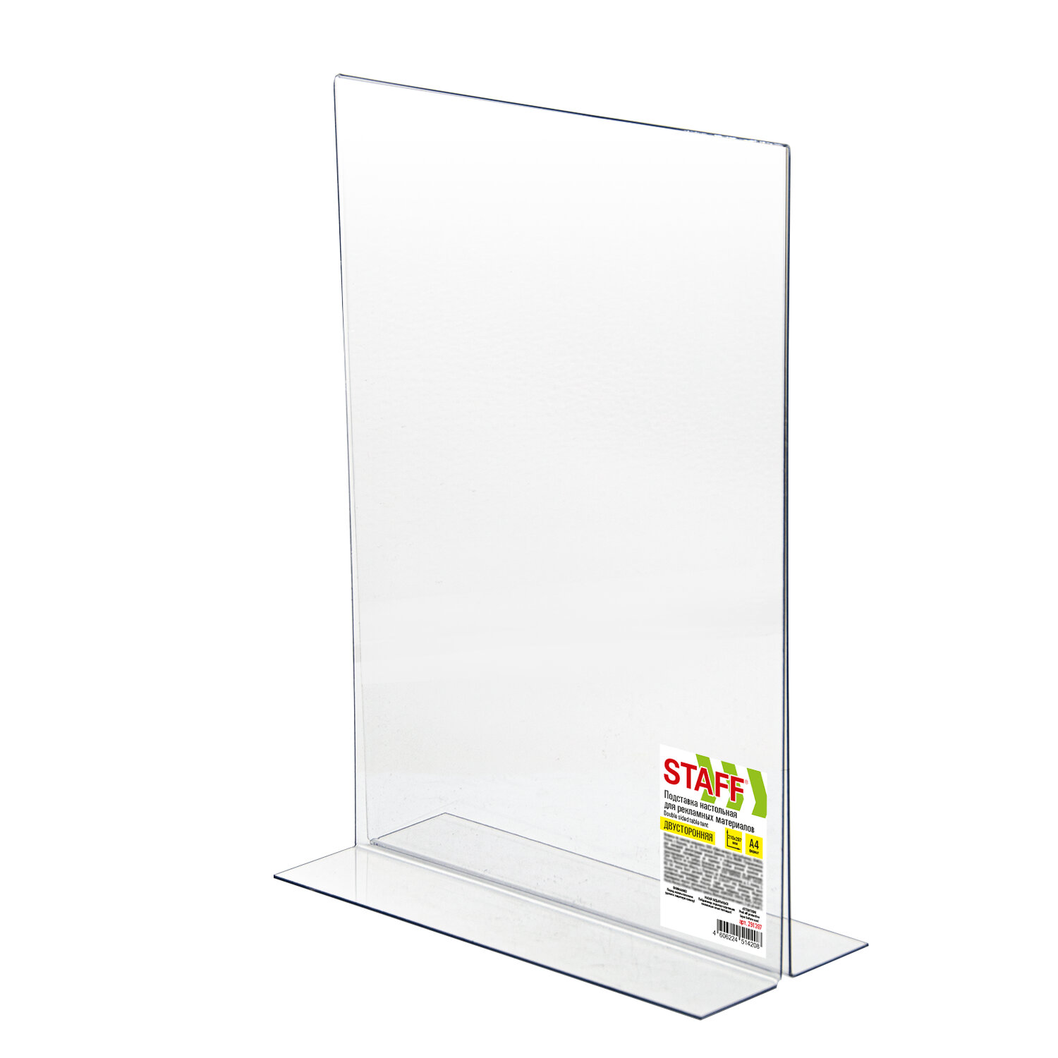 STAFF ��������� STAFF 291397, �������� 4 ��.