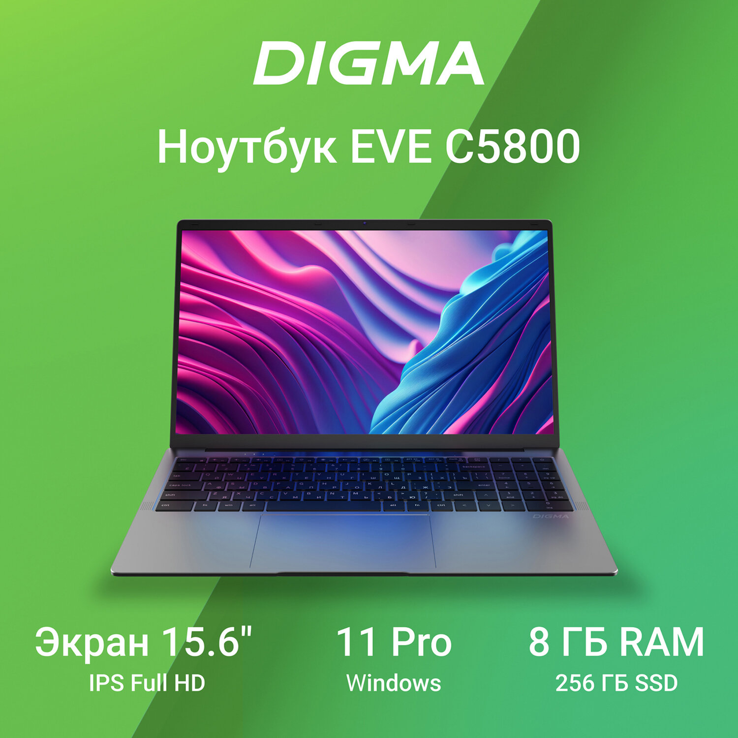  DIGMA 354908