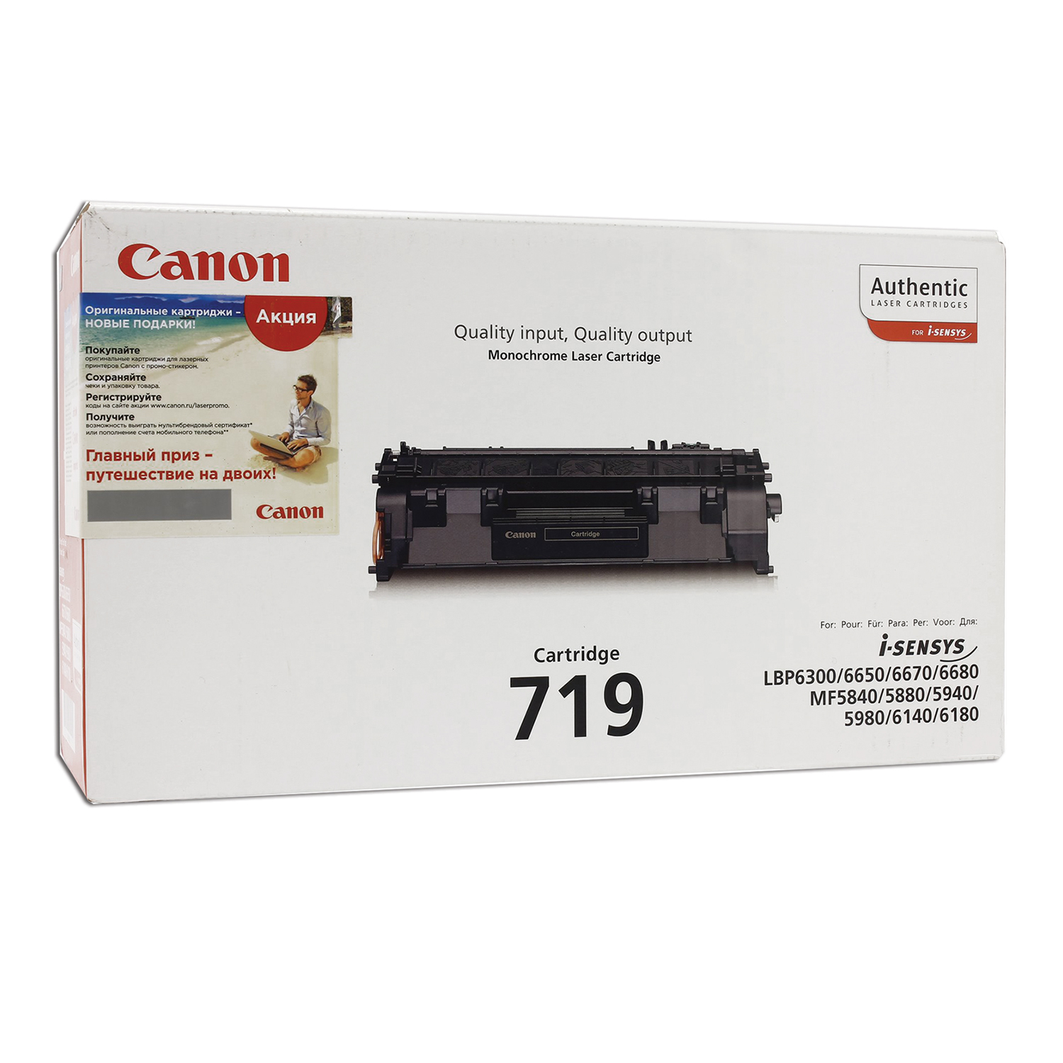 Canon  CANON 3479B002