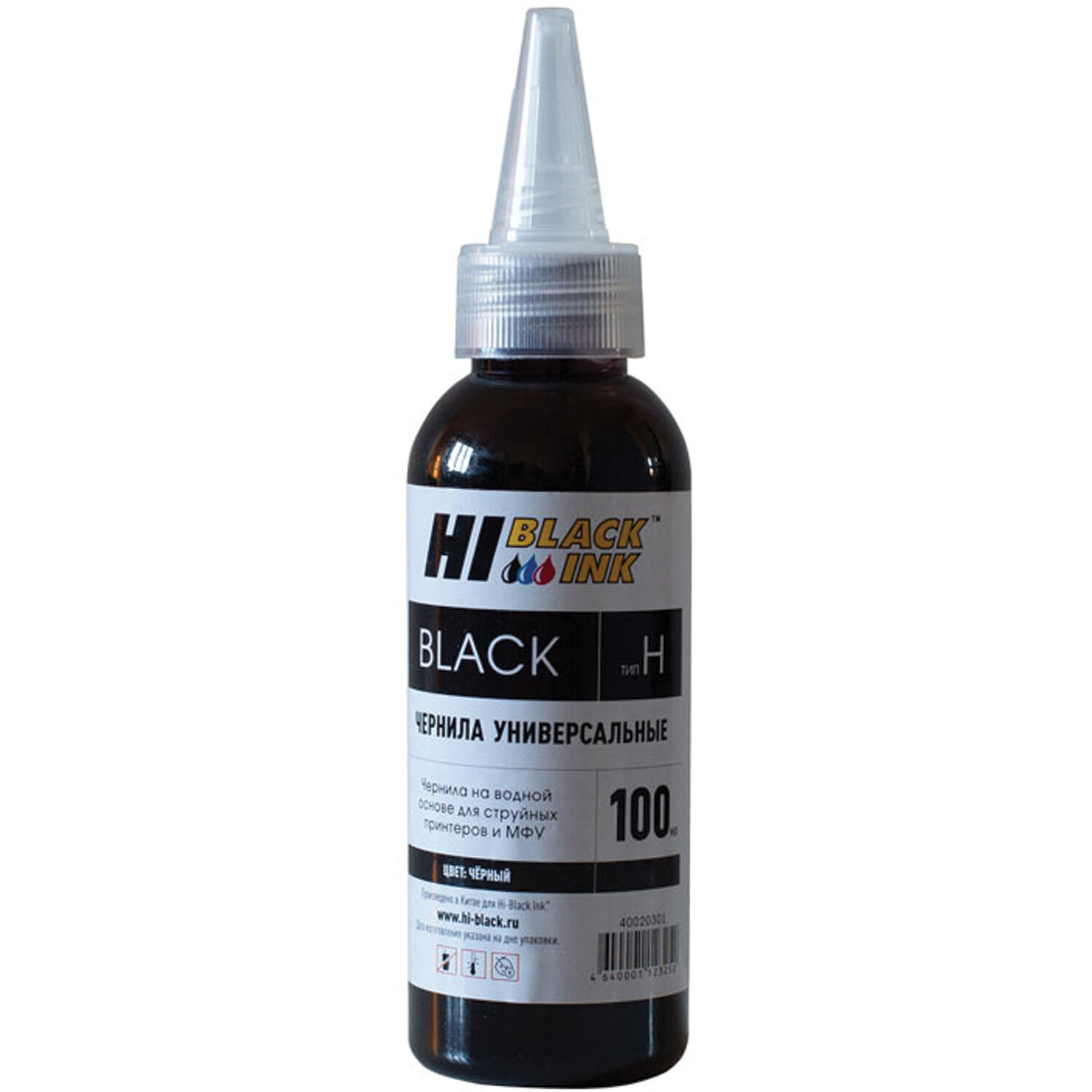 HI-BLACK  HI-BLACK 15070103961U,  2 .