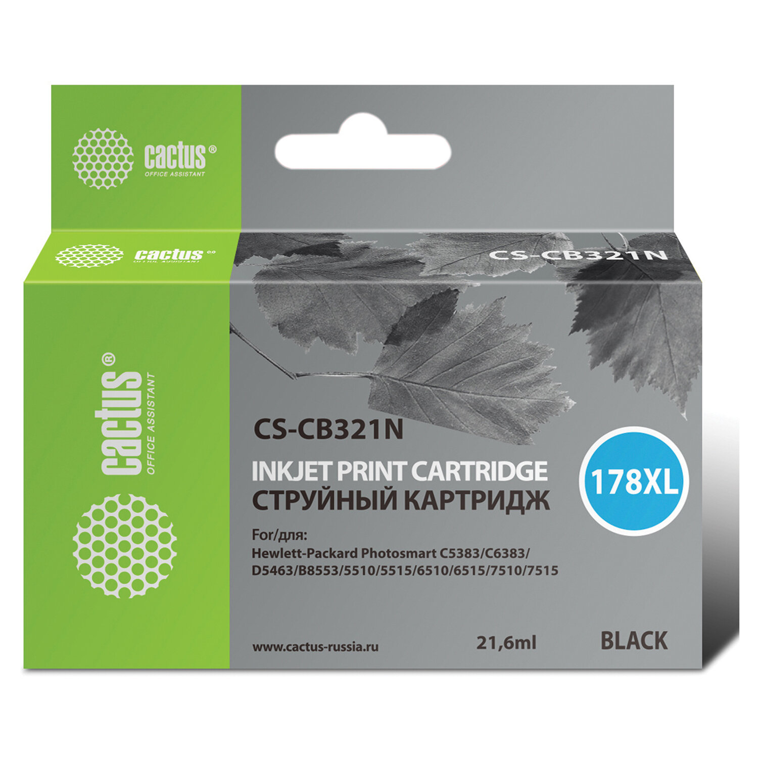  CACTUS CS-CB321(N)