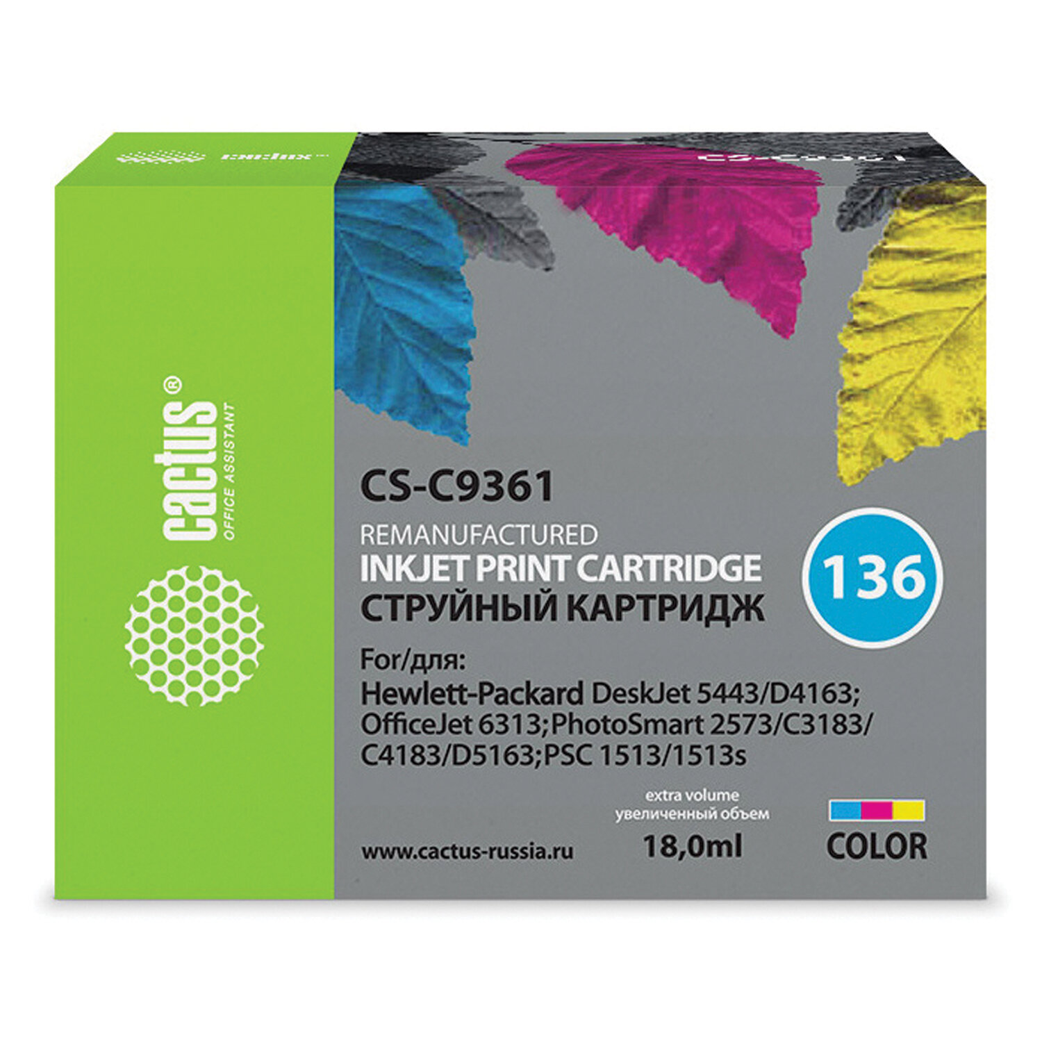  CACTUS CS-C9361