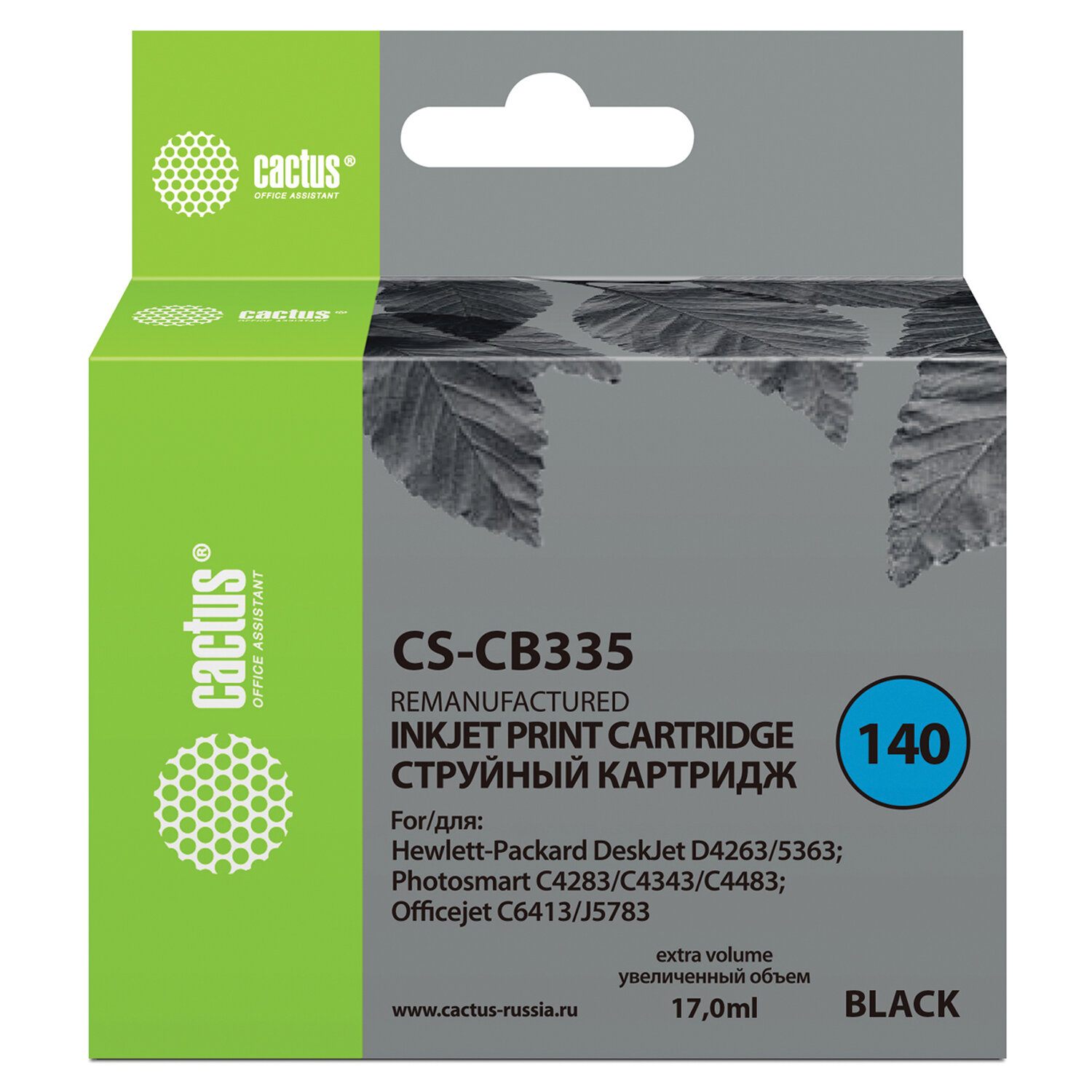  CACTUS CS-CB335