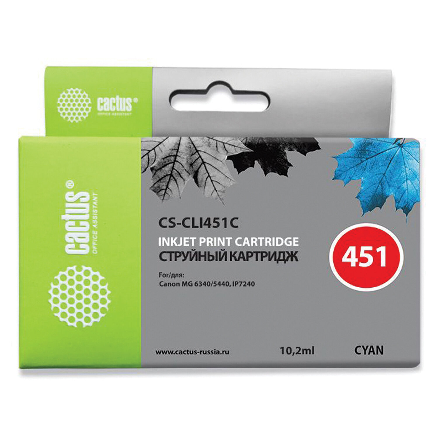  CACTUS CS-CLI451C